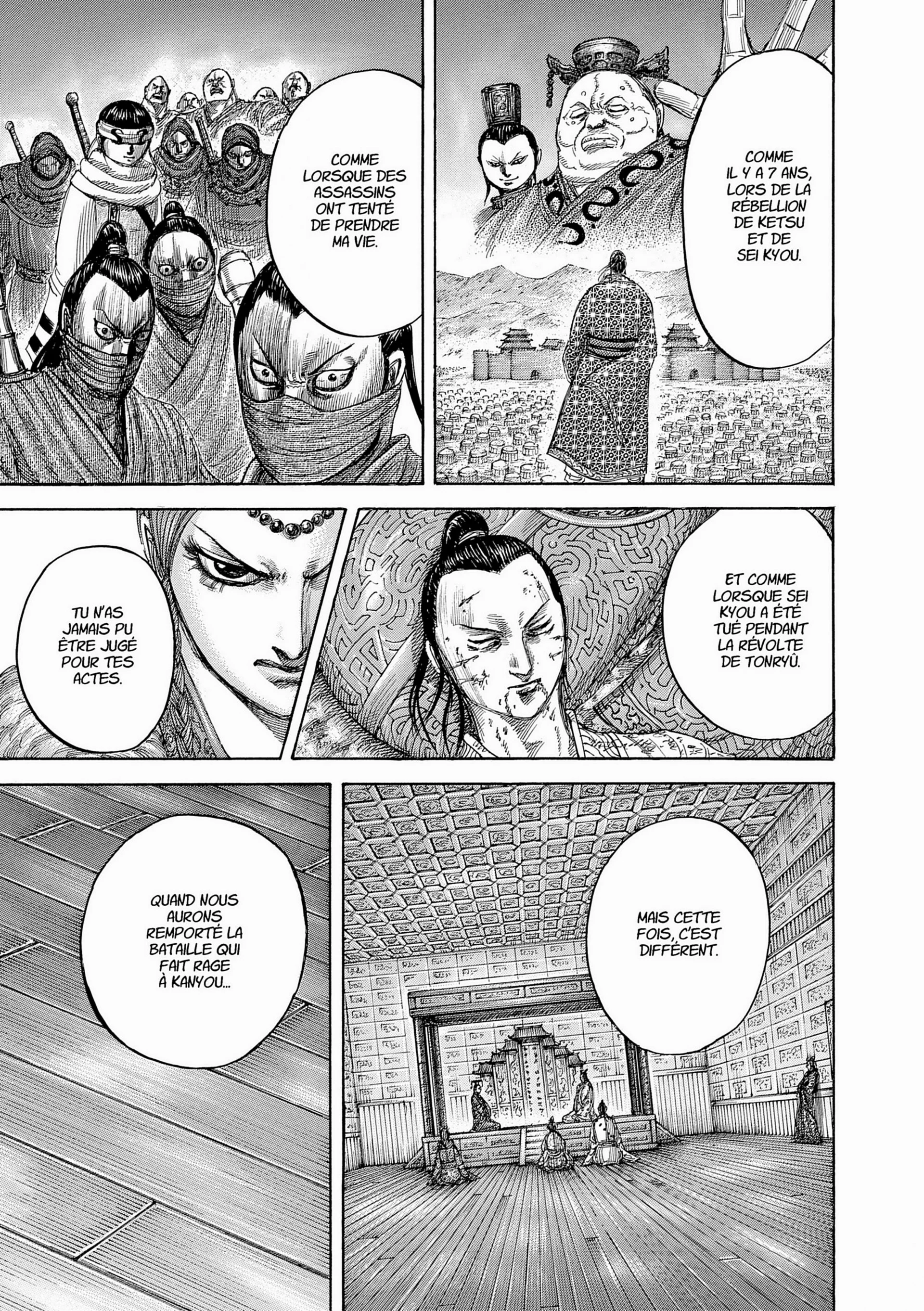 Chapter Image 38