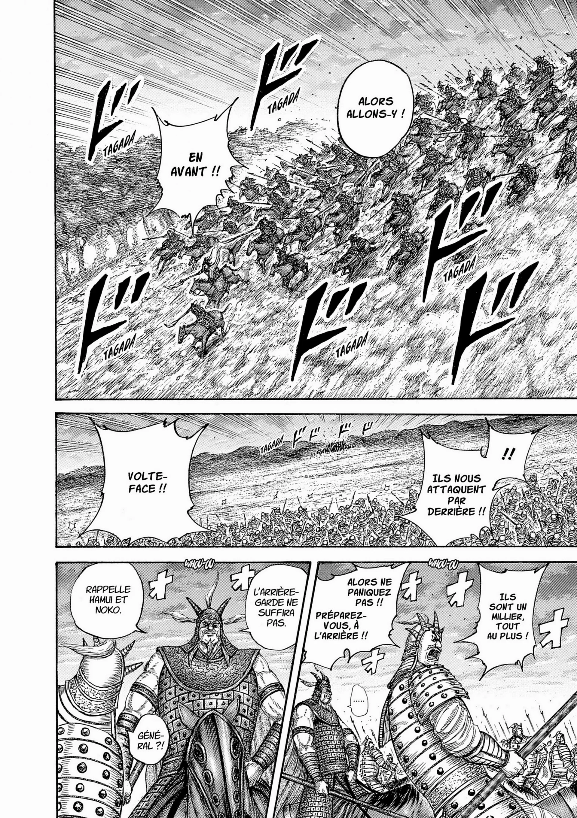 Chapter Image 593