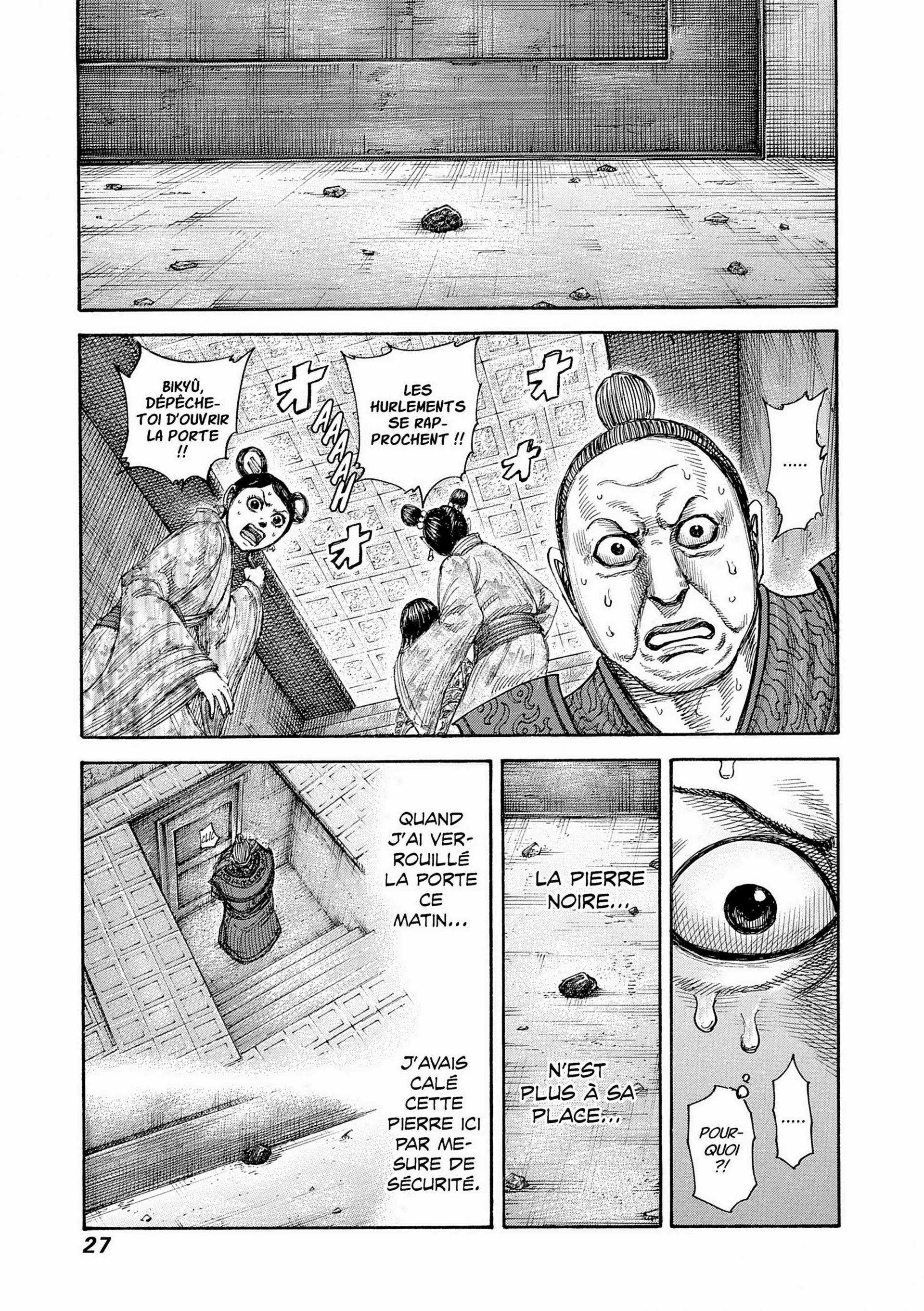 Chapter Image 926