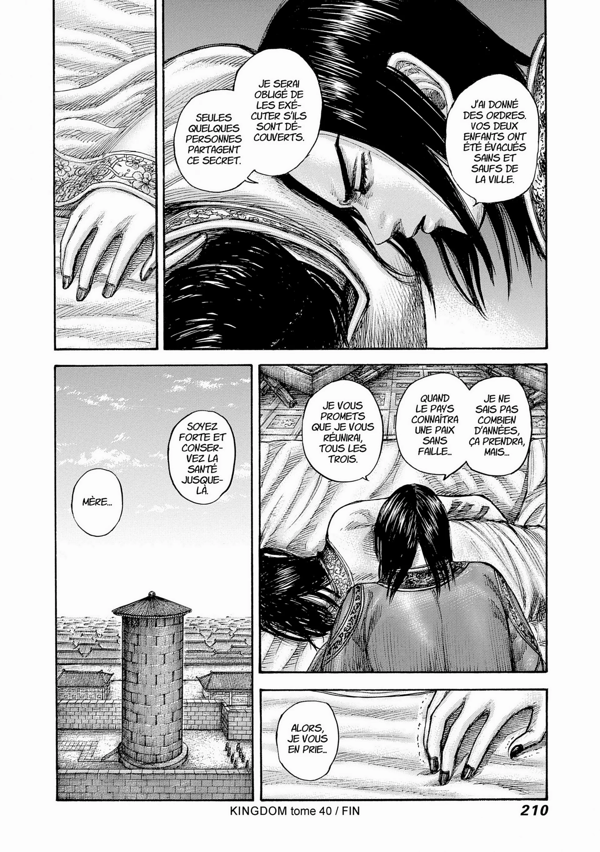 Chapter Image 371