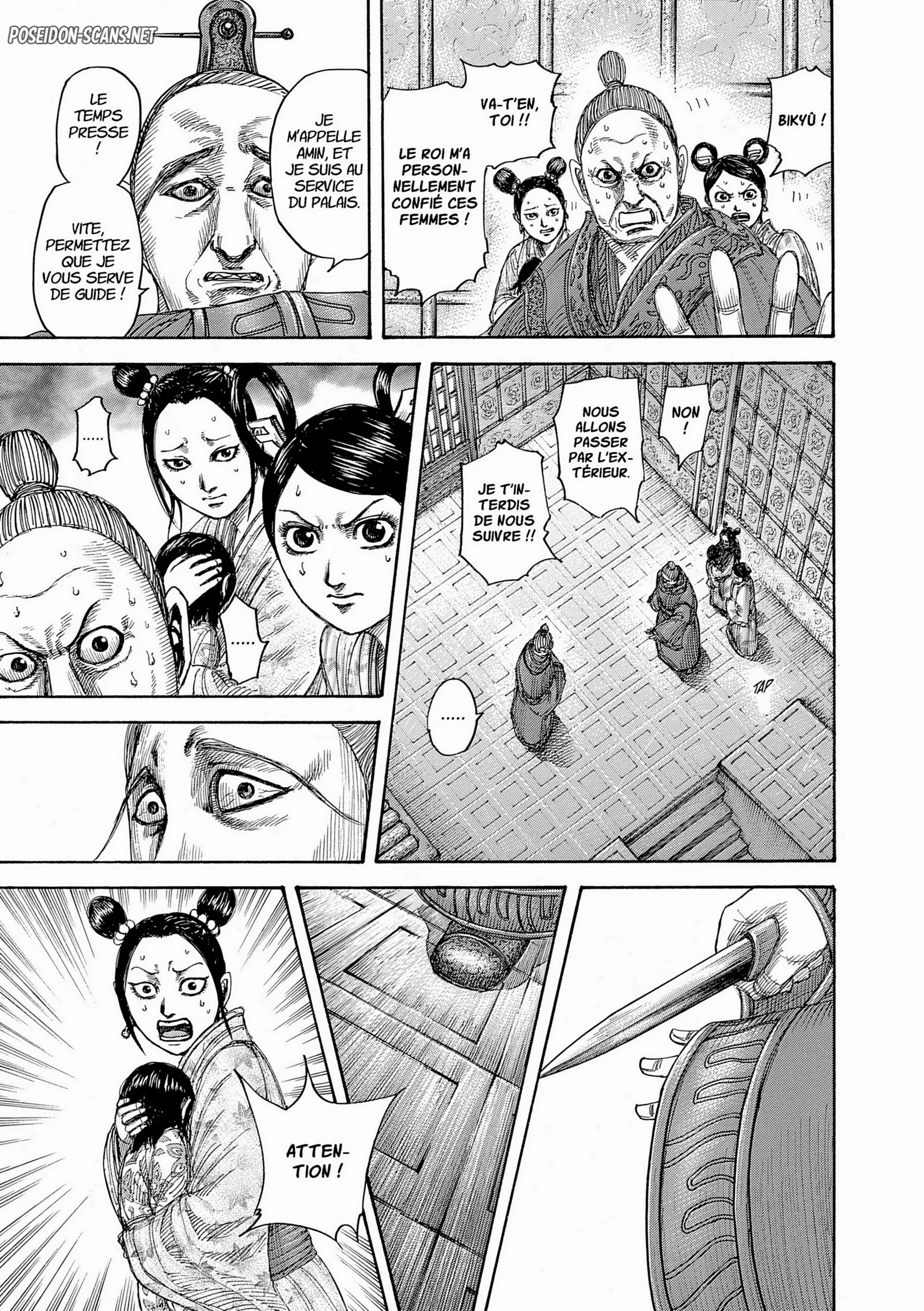 Chapter Image 1