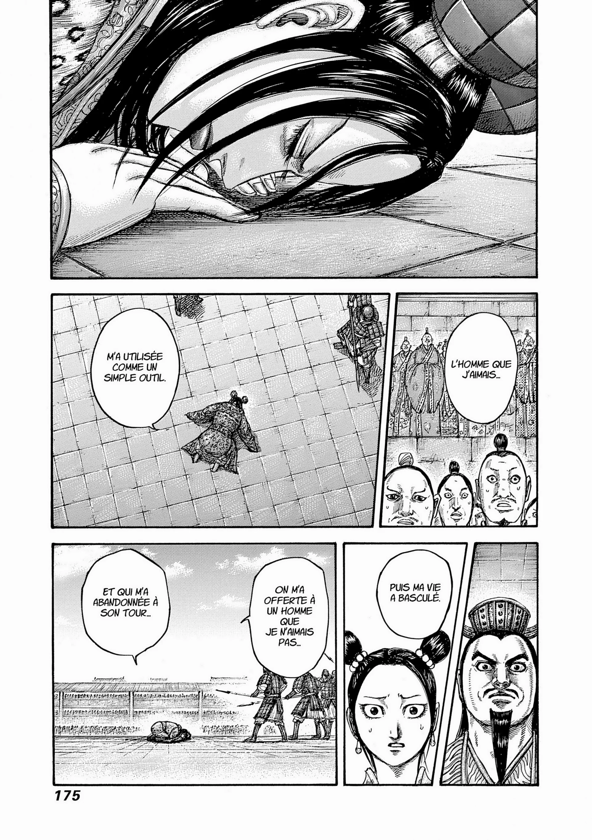 Chapter Image 75