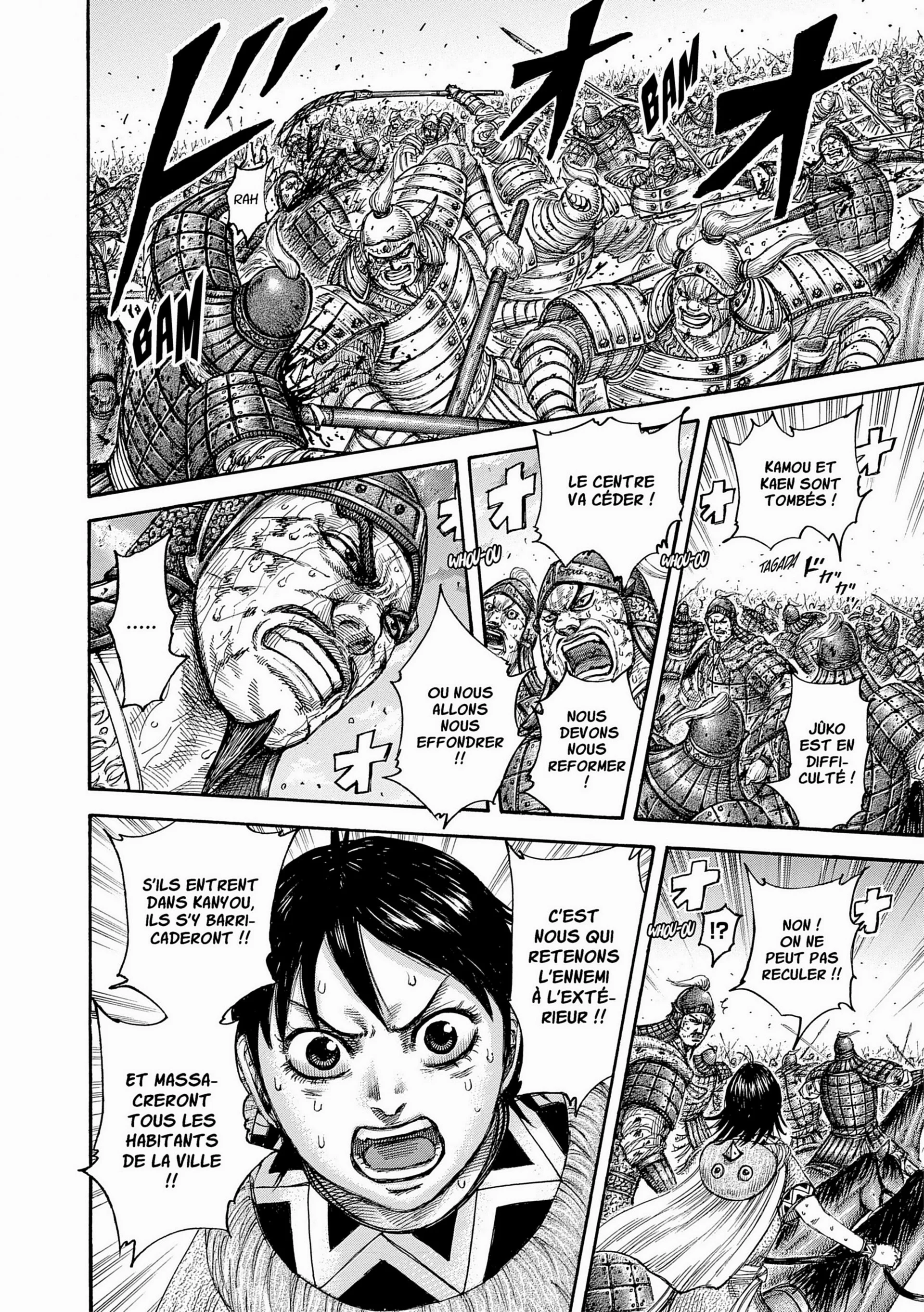 Chapter Image 260