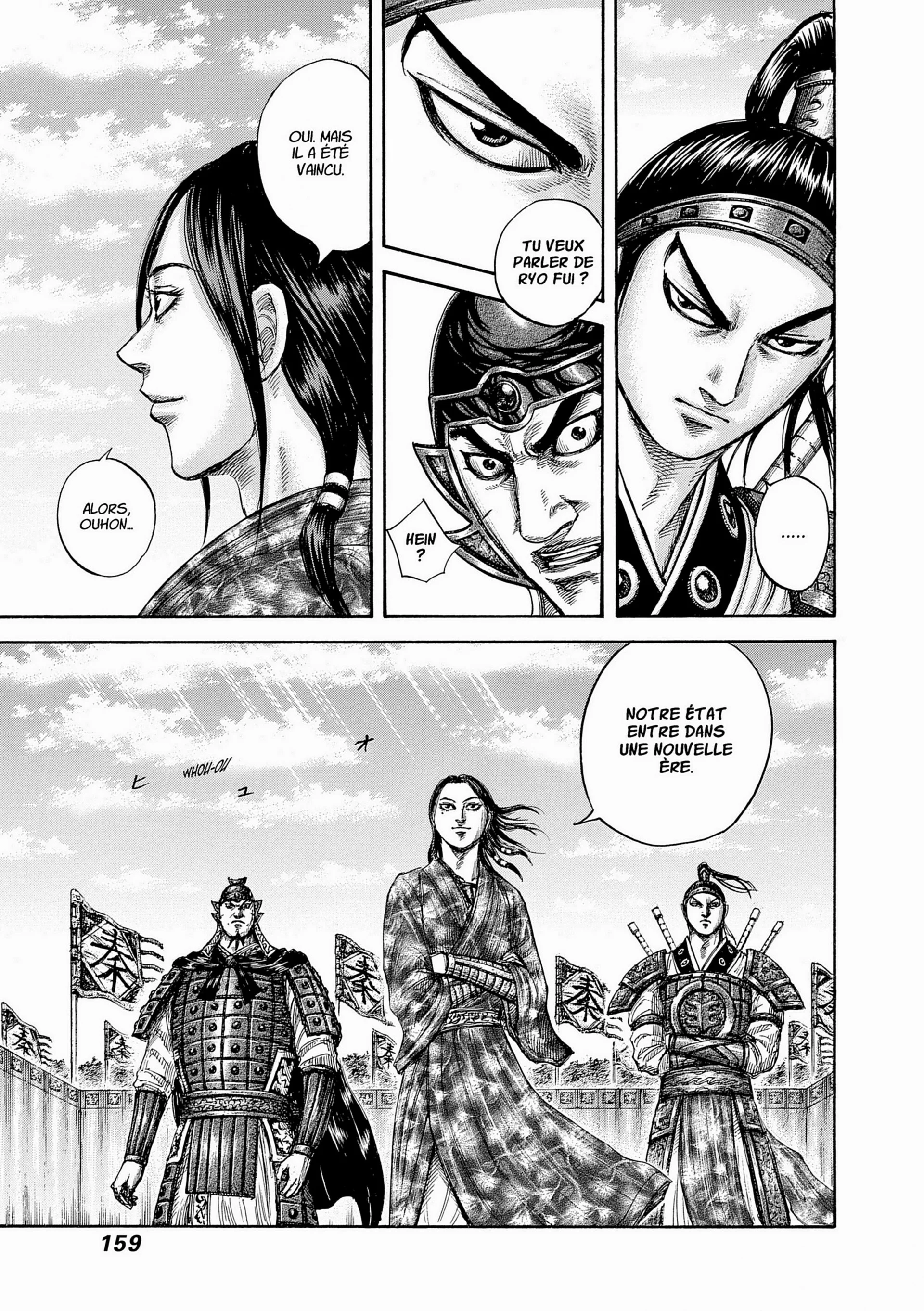 Chapter Image 519