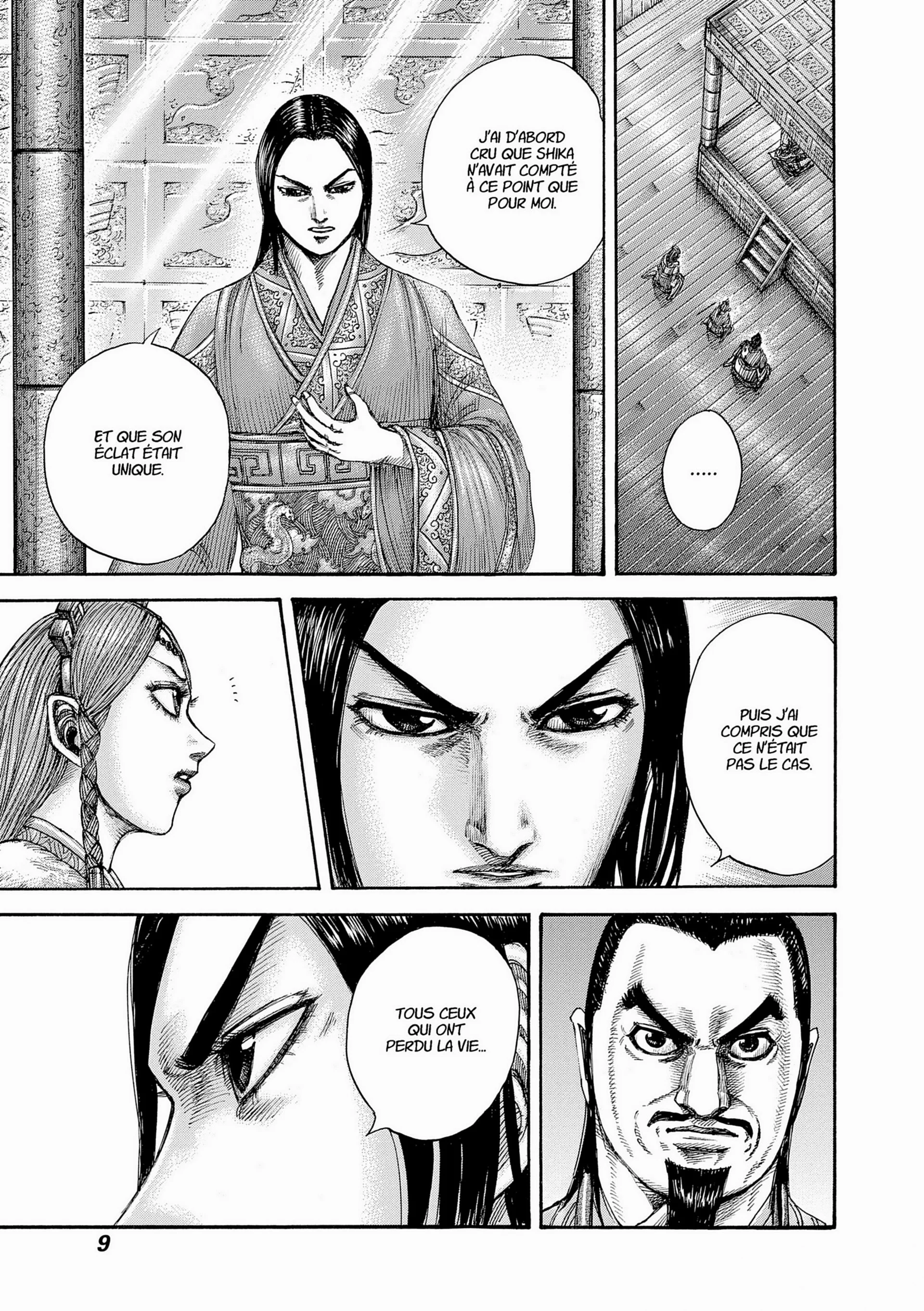 Chapter Image 297
