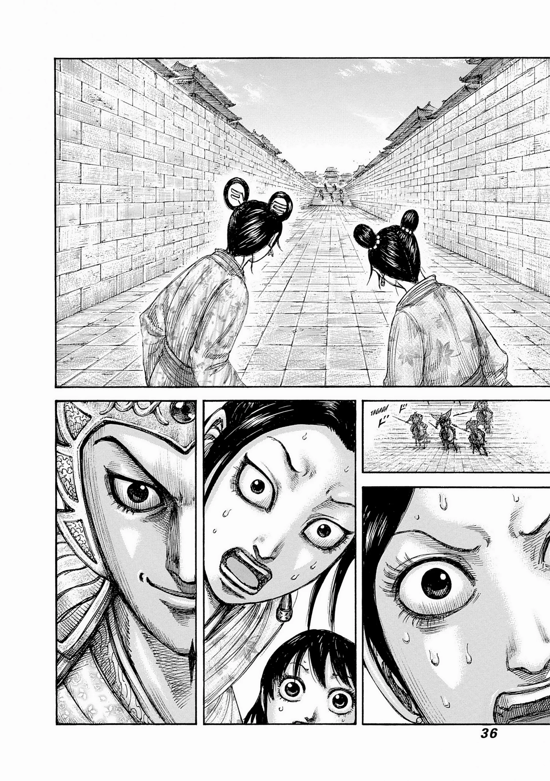 Chapter Image 260