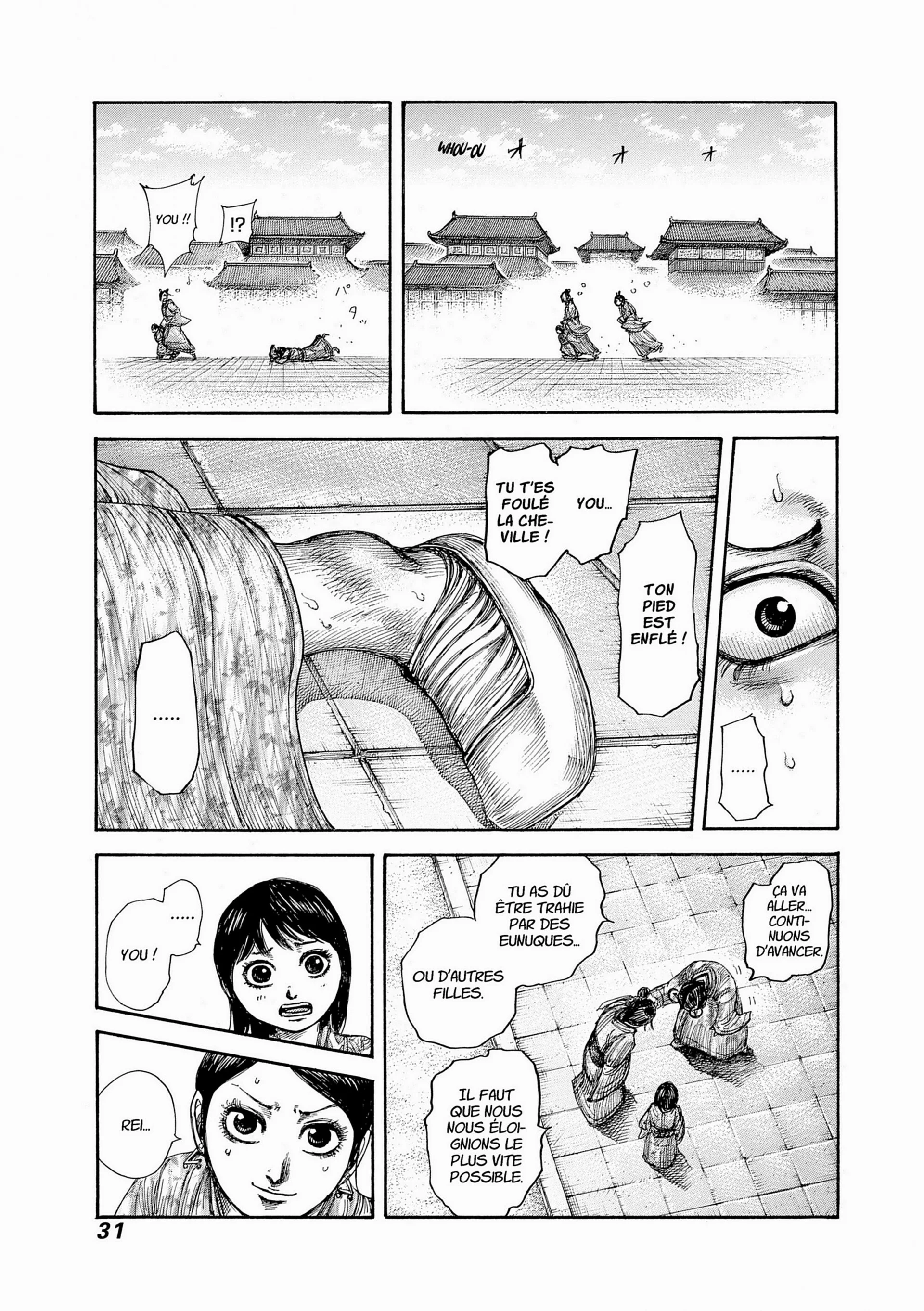 Chapter Image 75