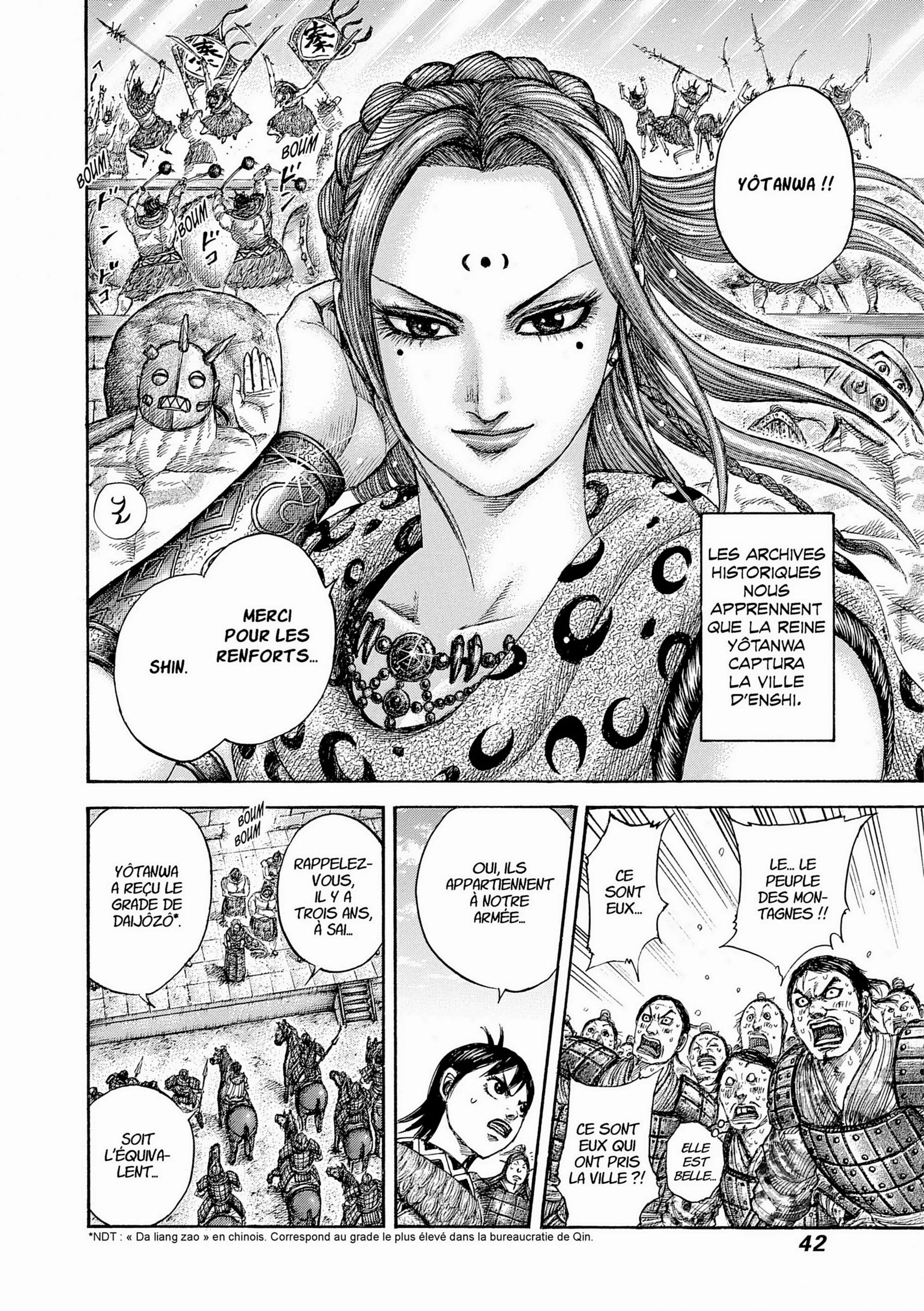 Chapter Image 408