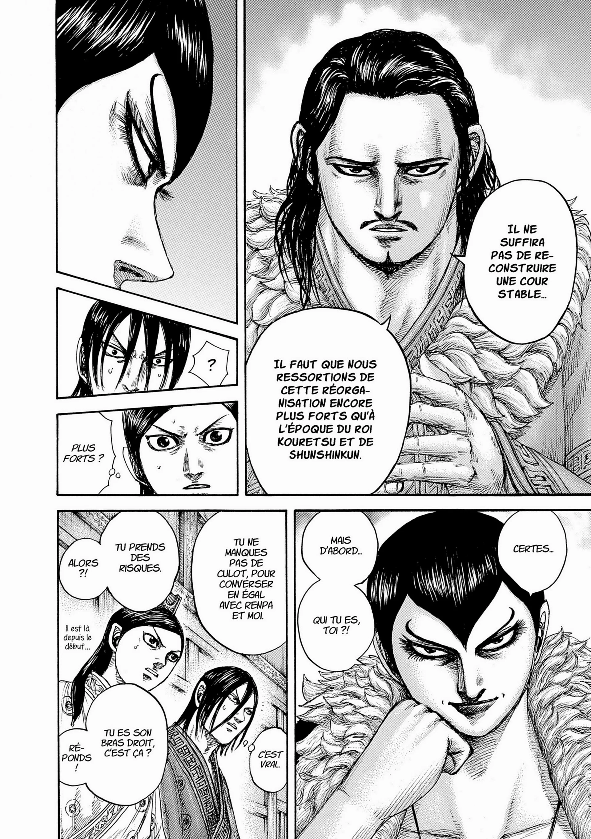 Chapter Image 963