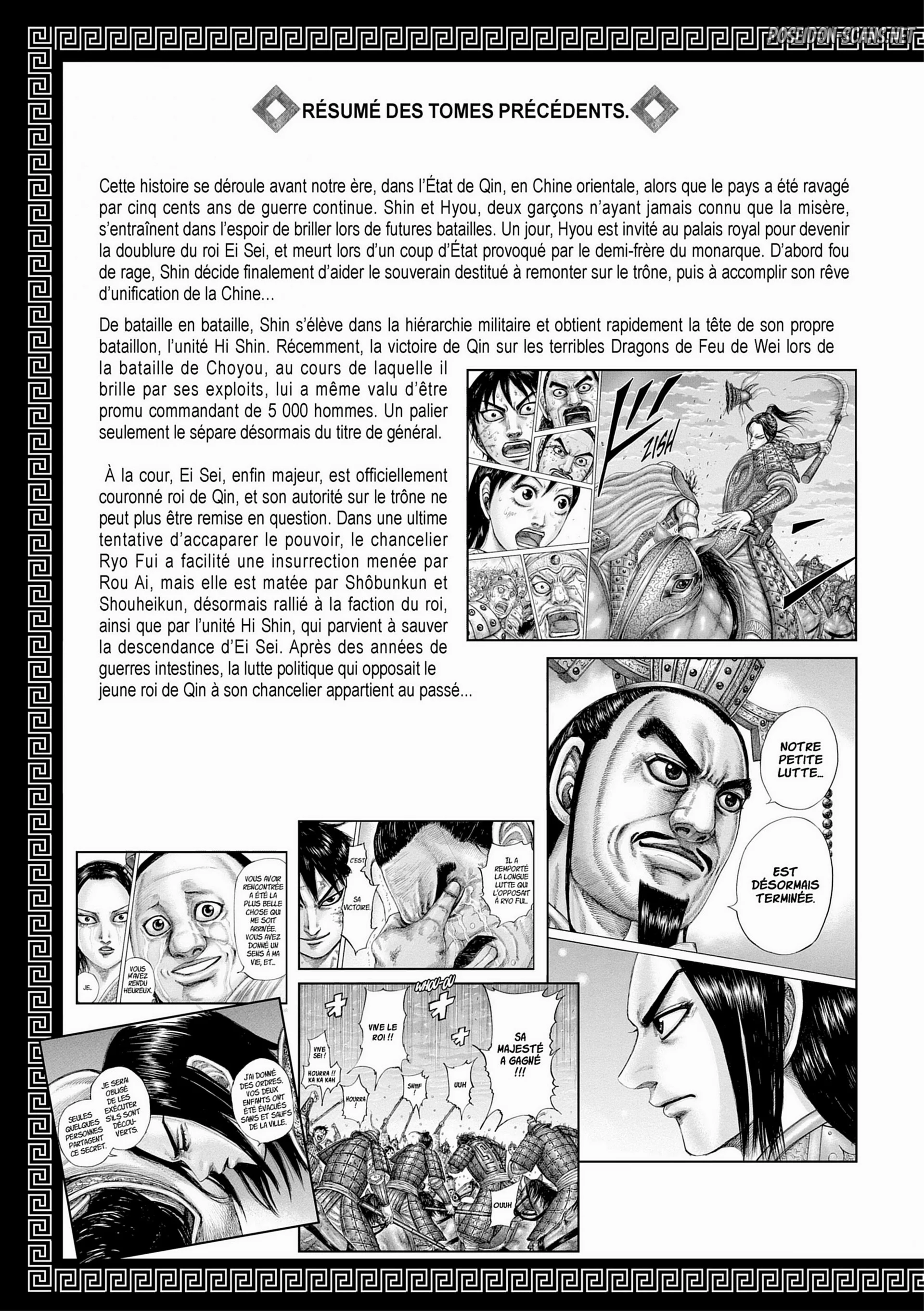 Chapter Image 112