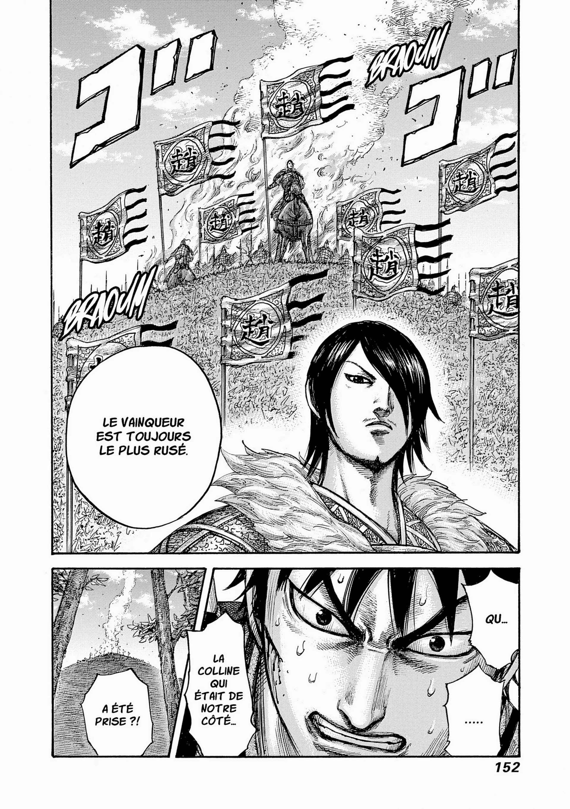 Chapter Image 297