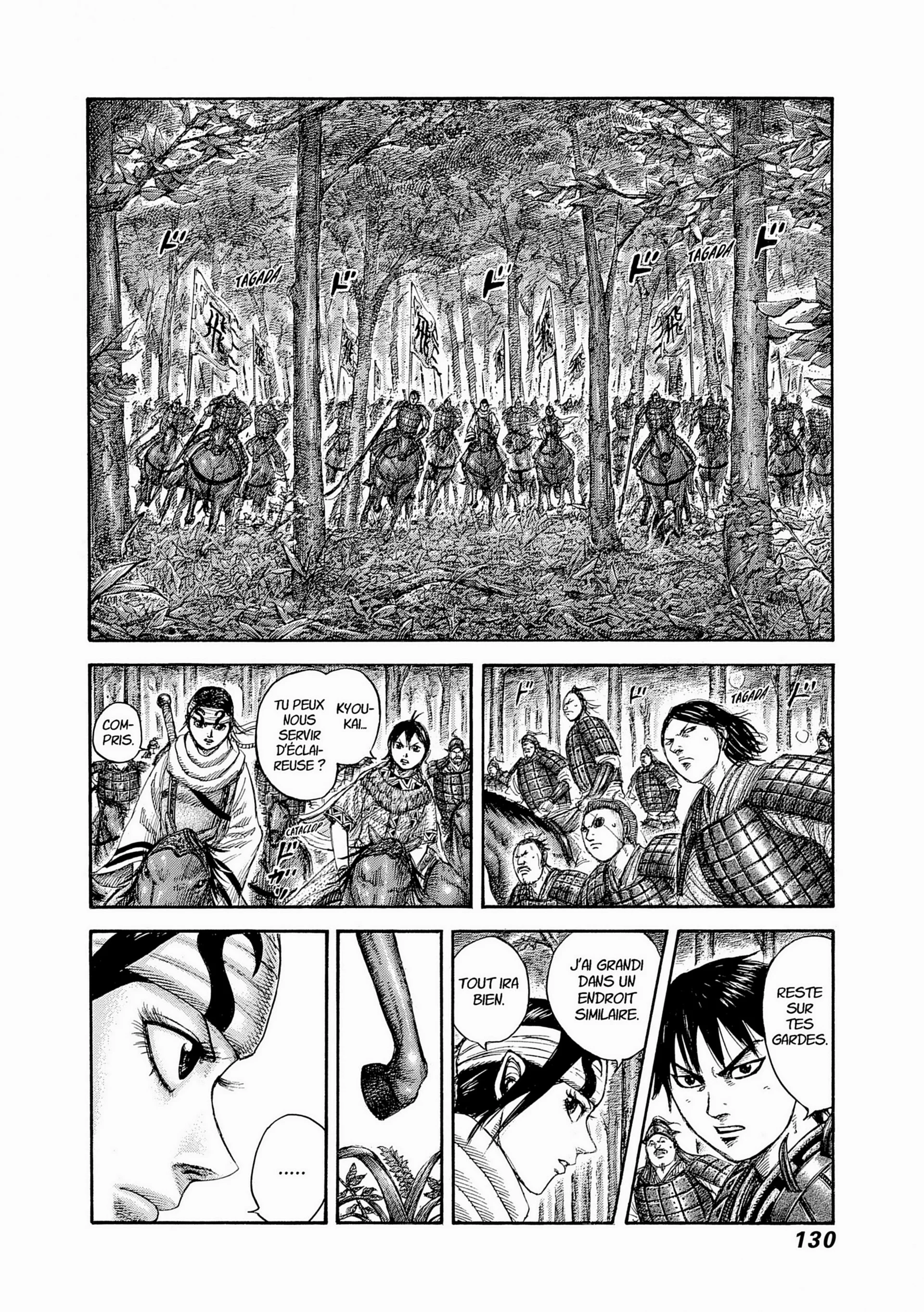 Chapter Image 519