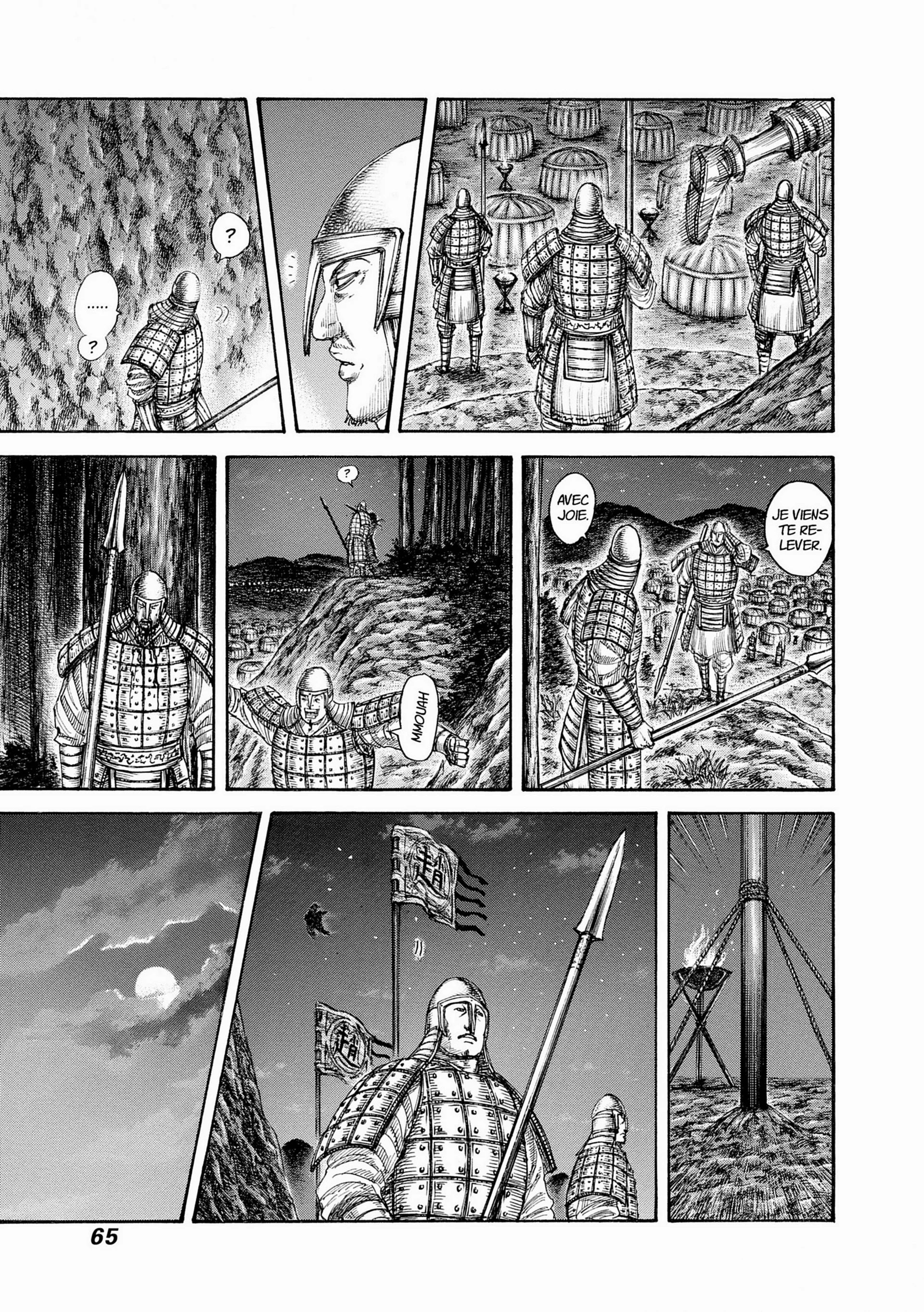 Chapter Image 260