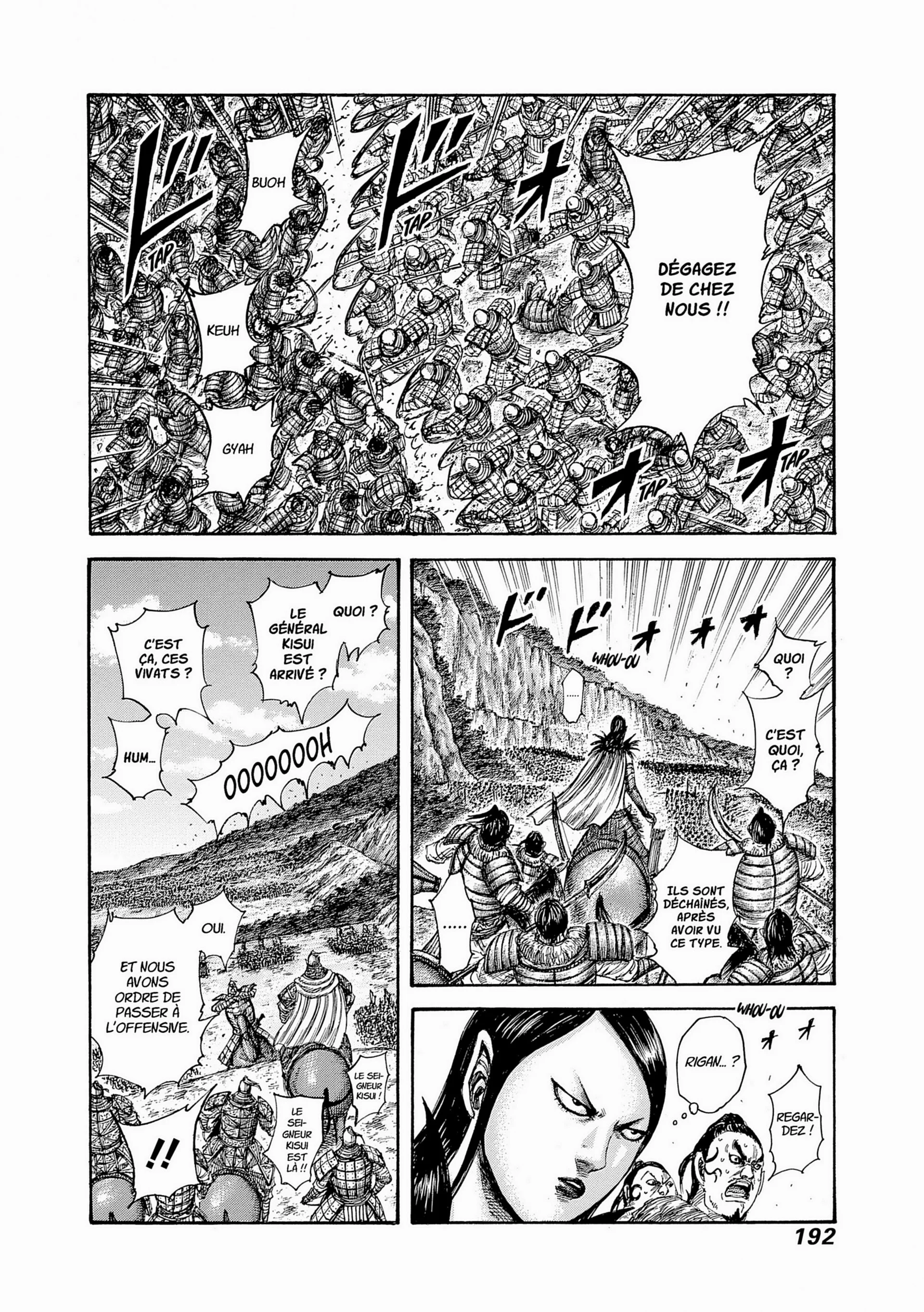 Chapter Image 741