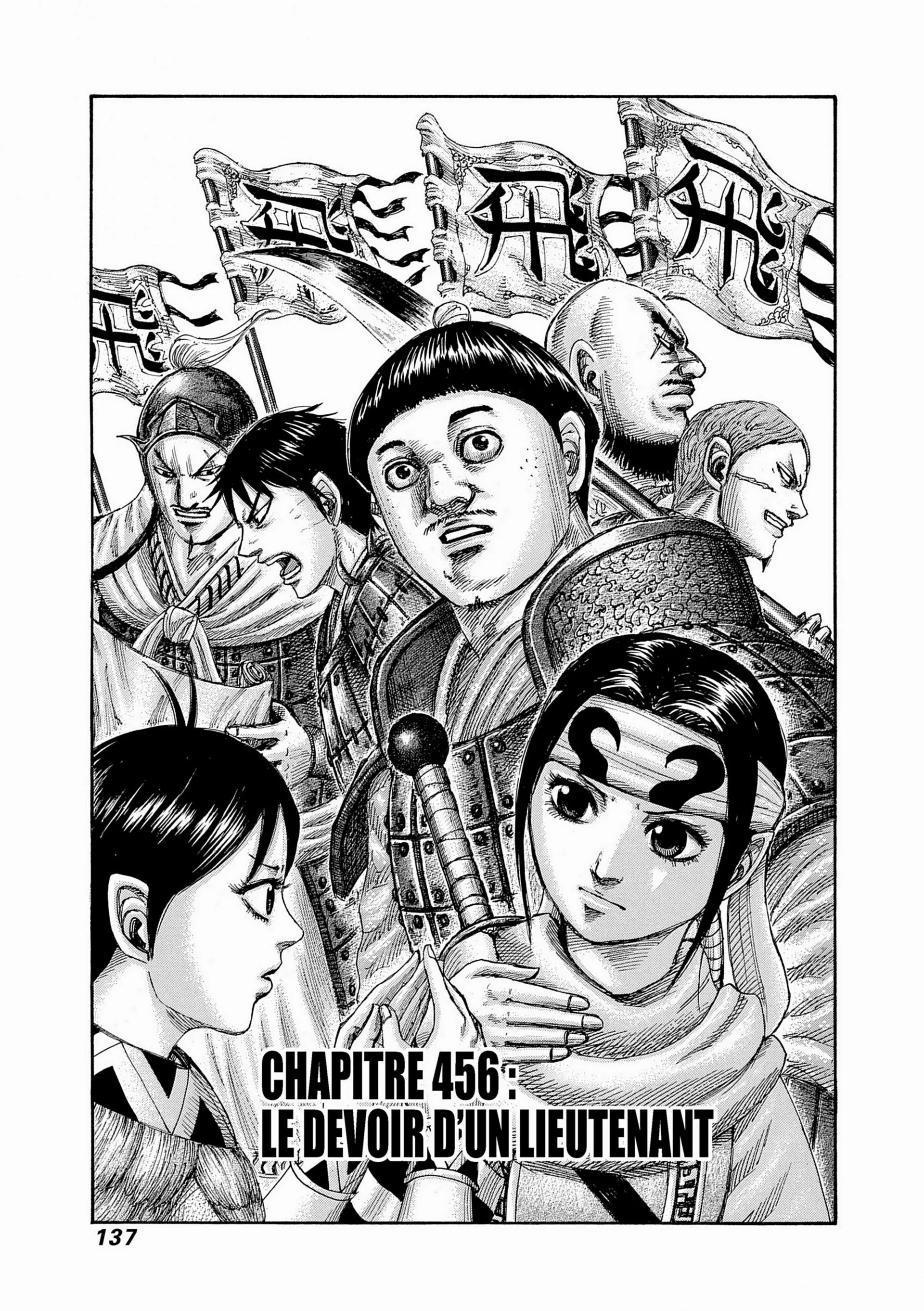 Chapter Image 815