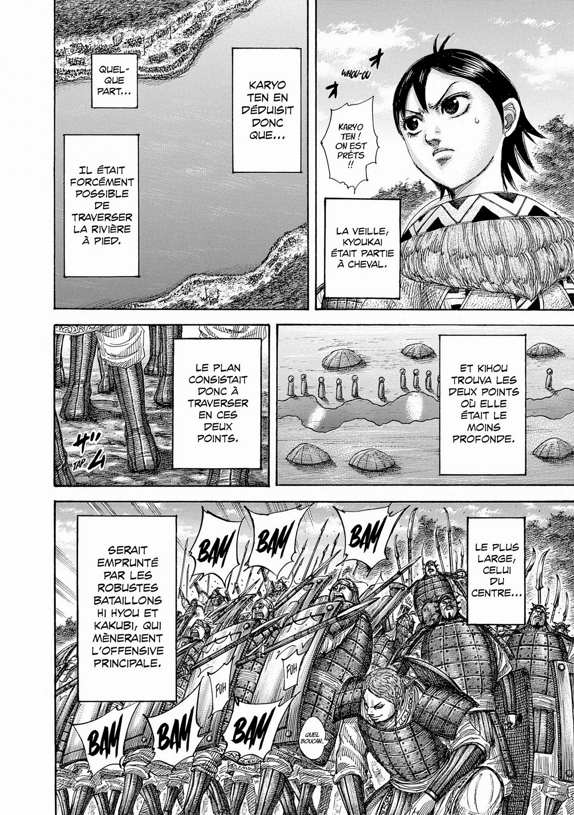 Chapter Image 186