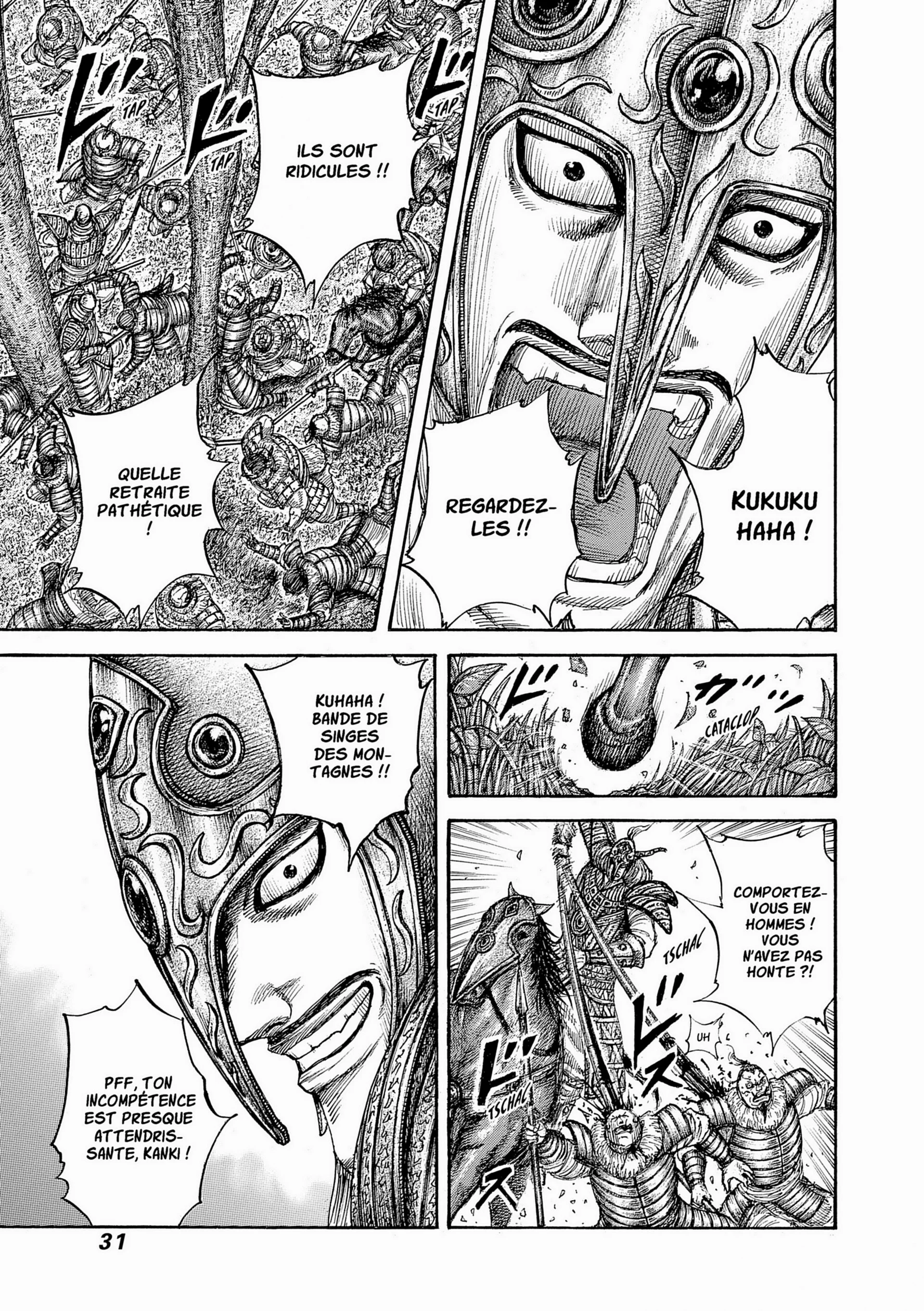 Chapter Image 38