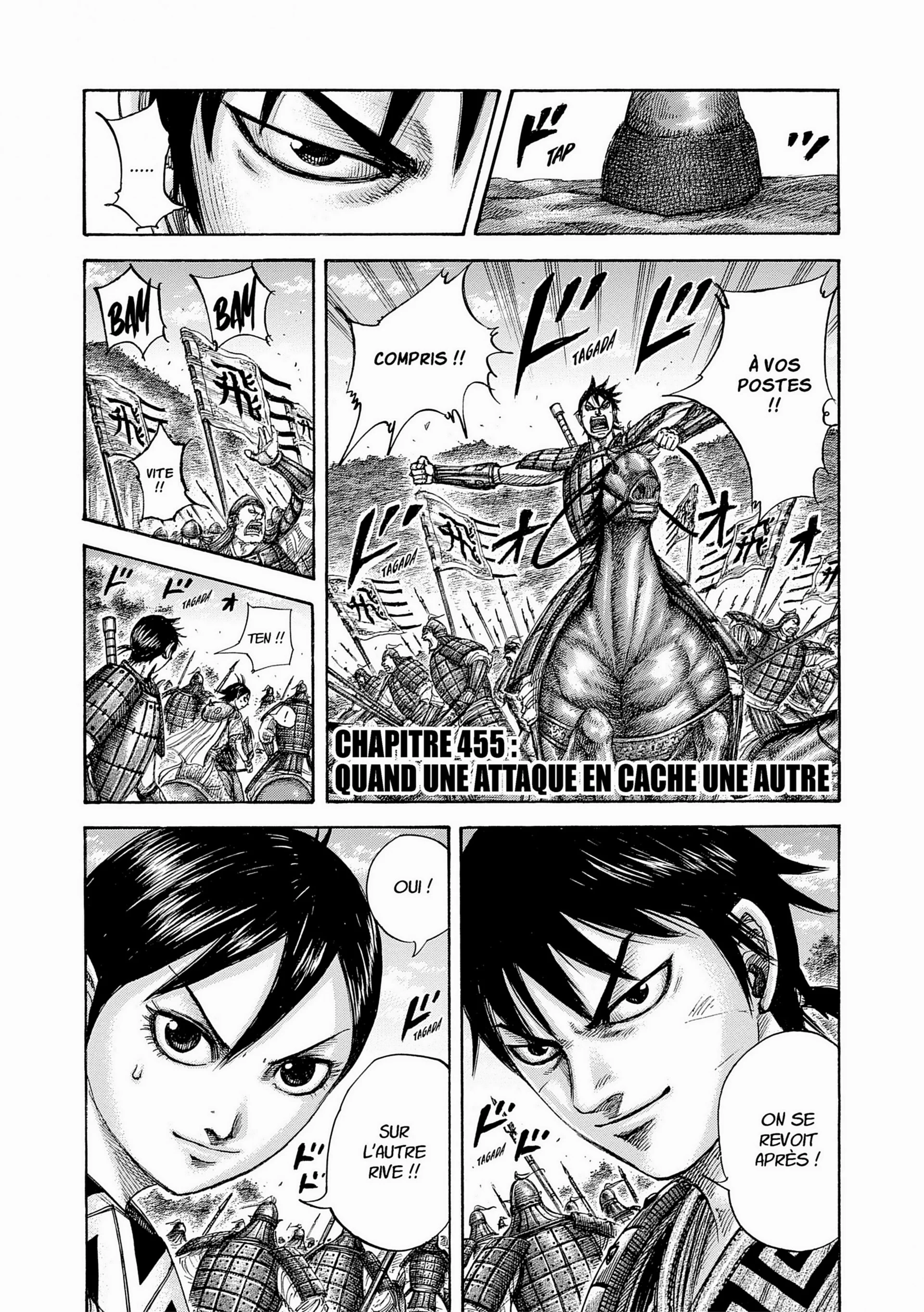 Chapter Image 75