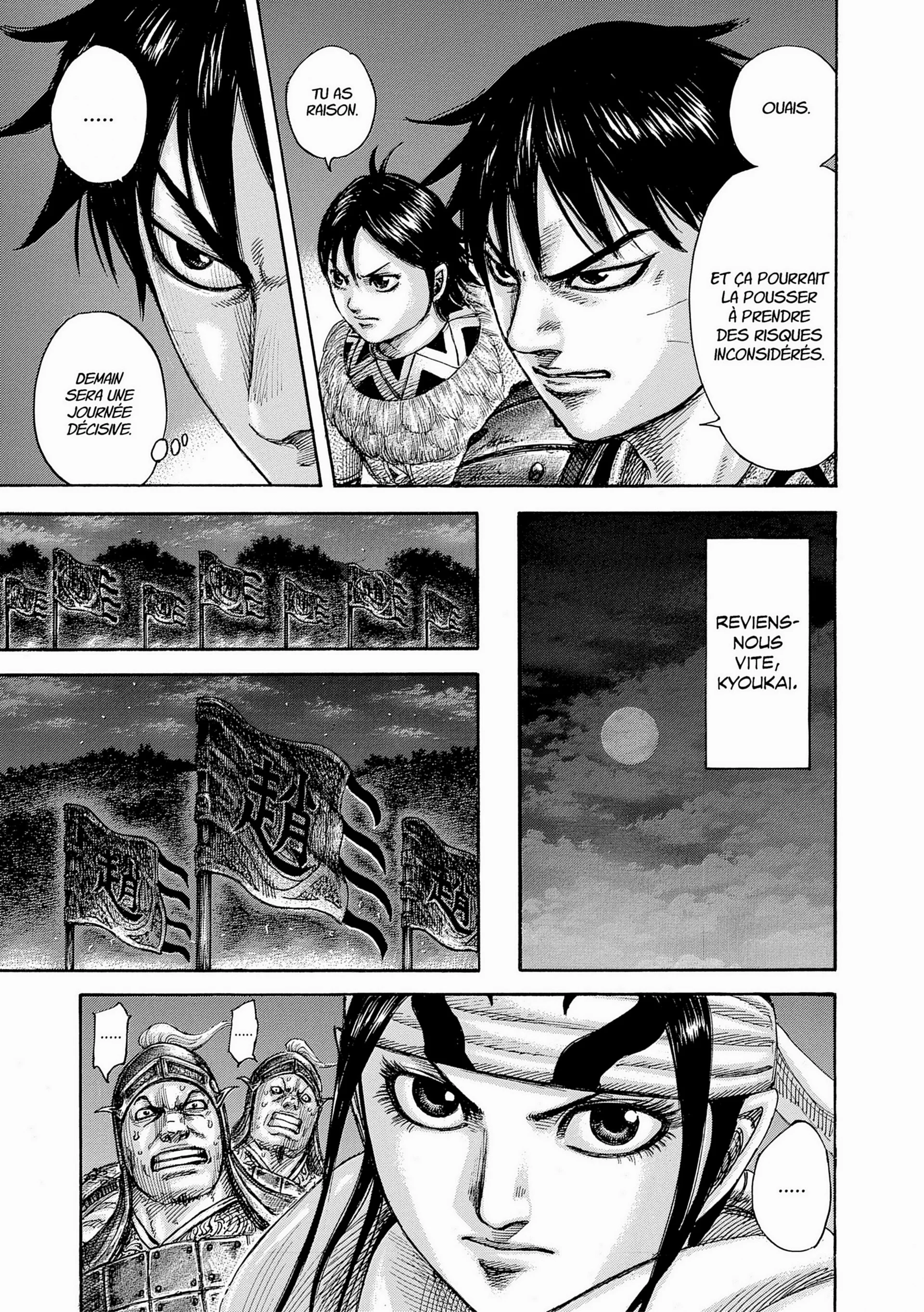Chapter Image 963