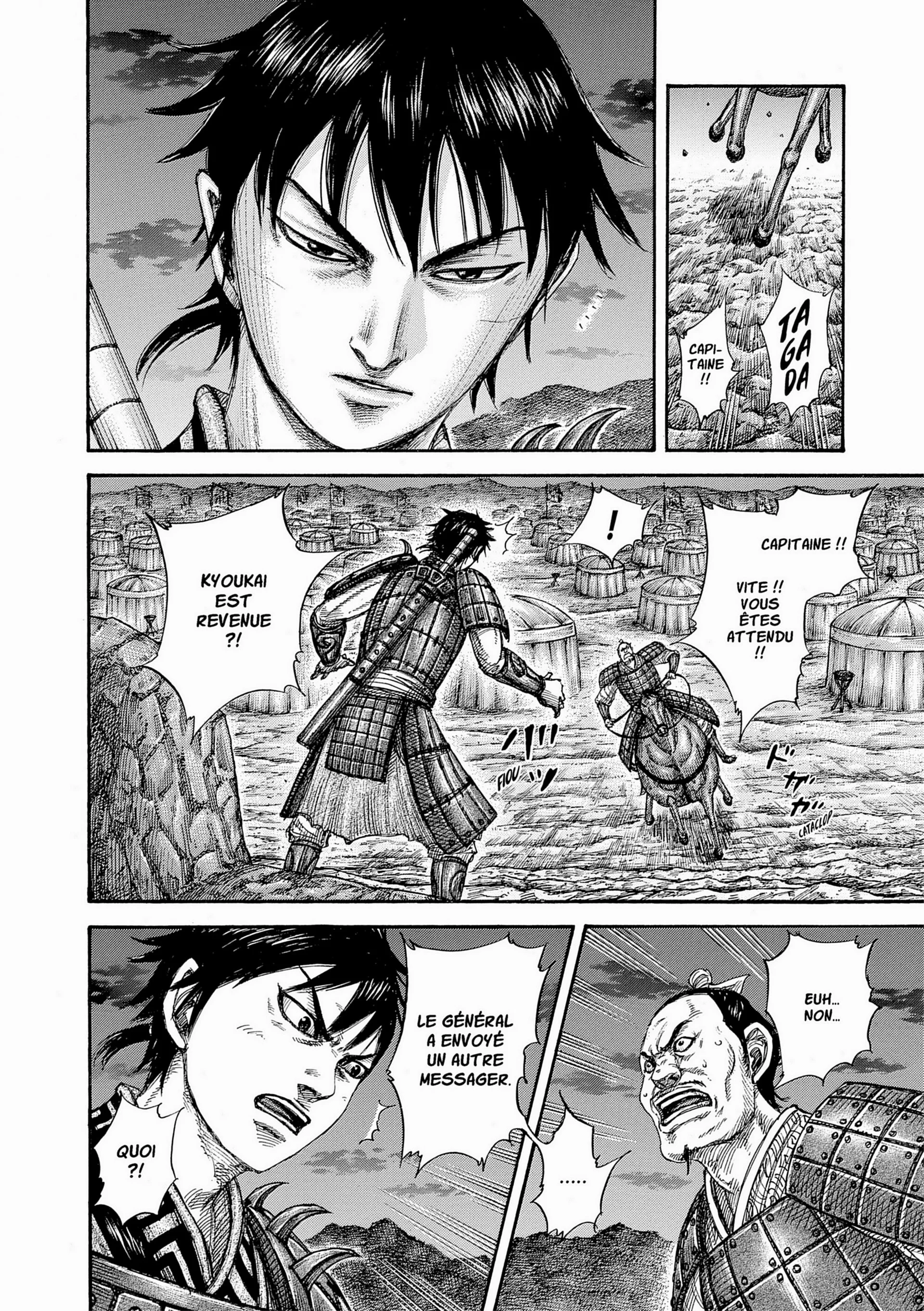 Chapter Image 926