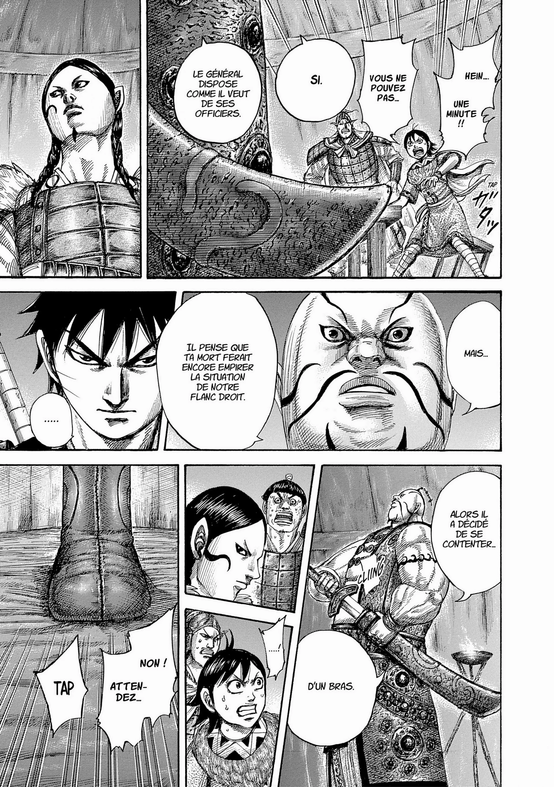 Chapter Image 741