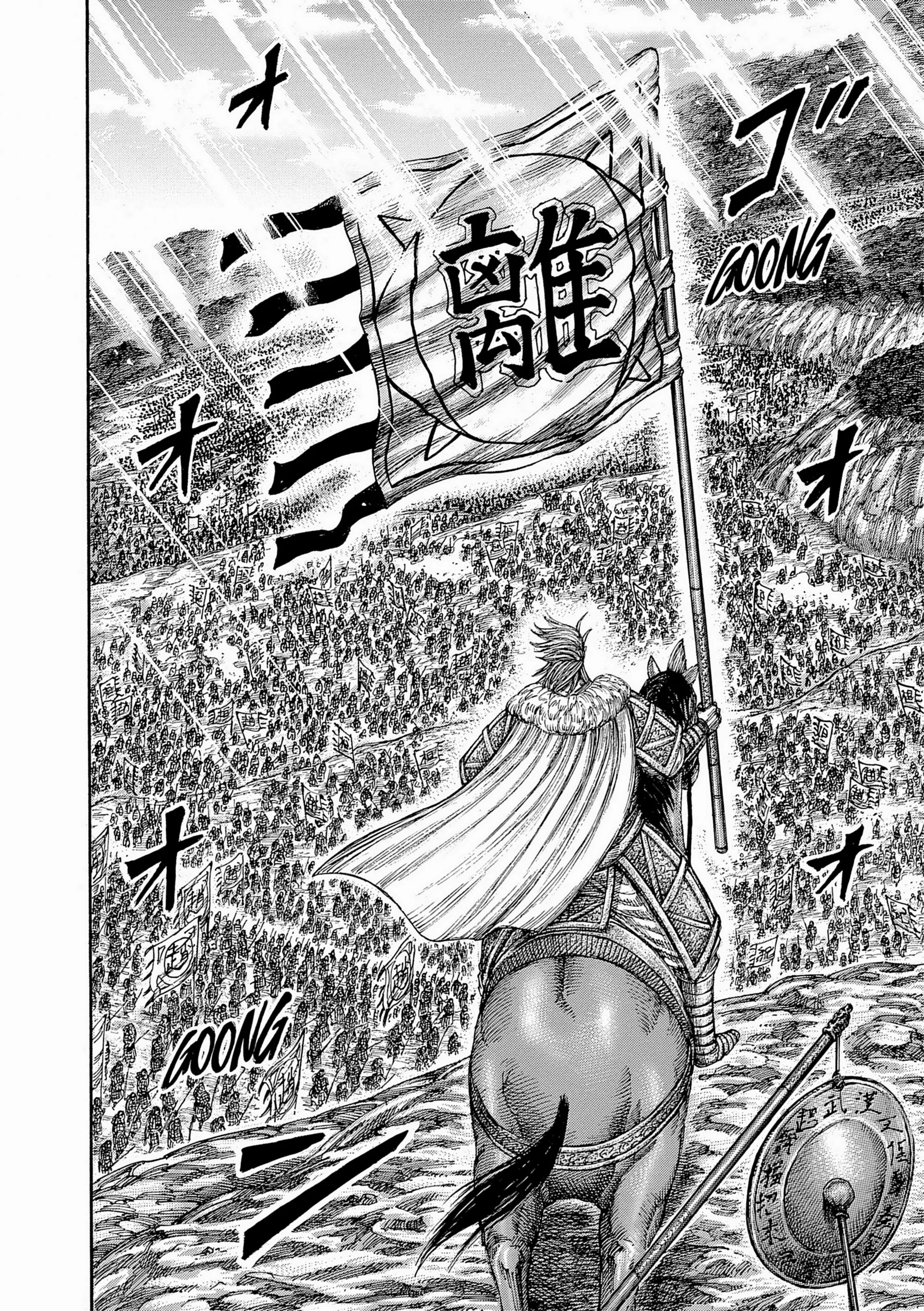 Chapter Image 482