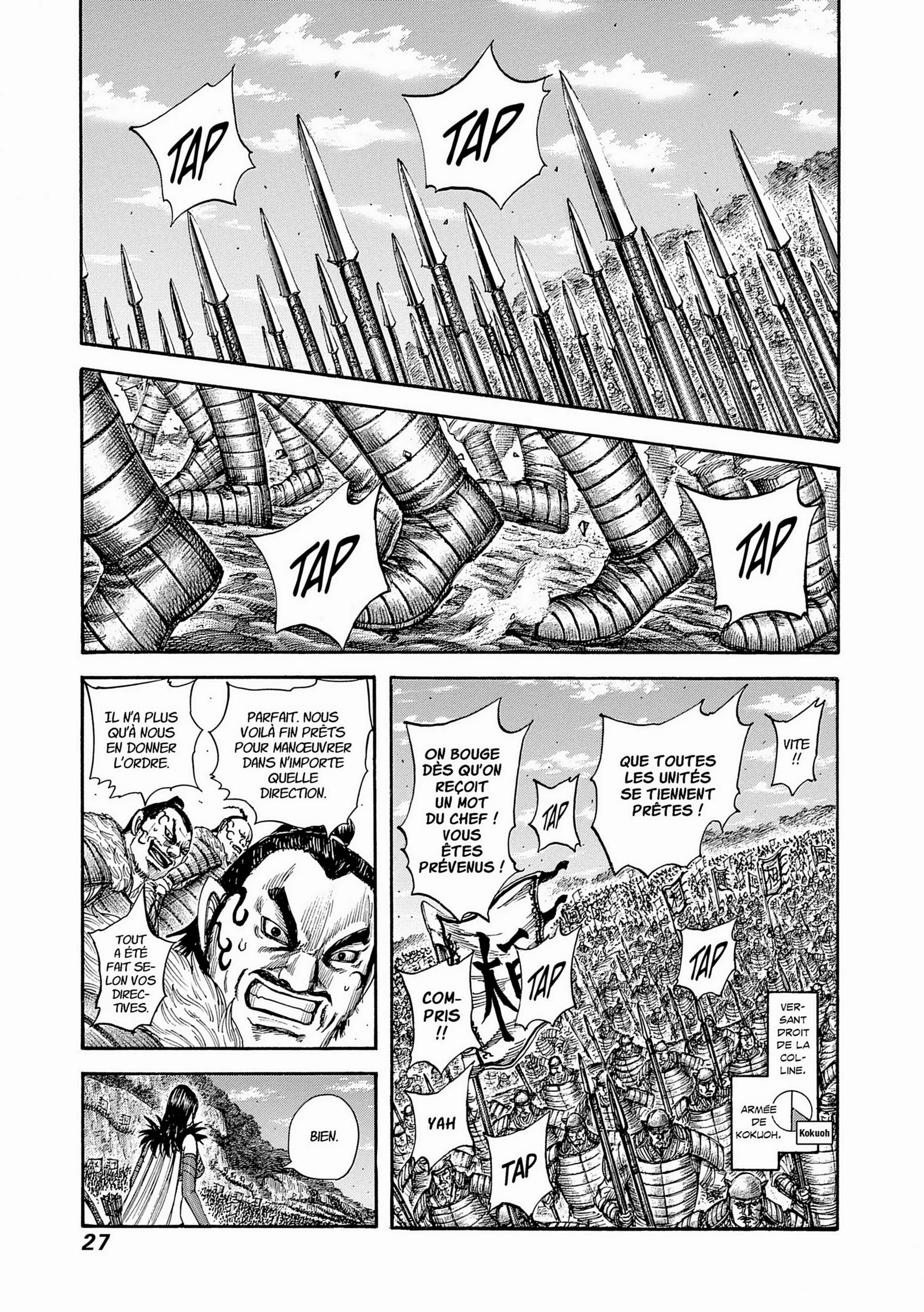Chapter Image 926