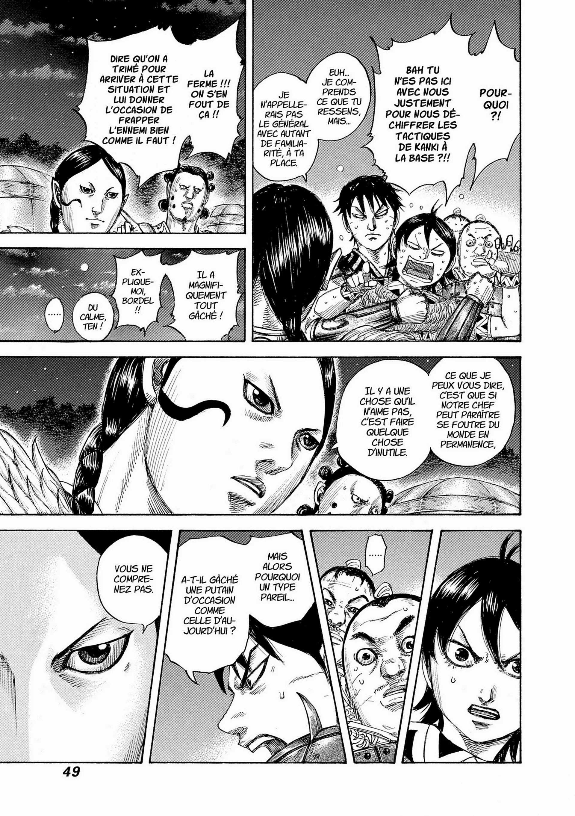 Chapter Image 704