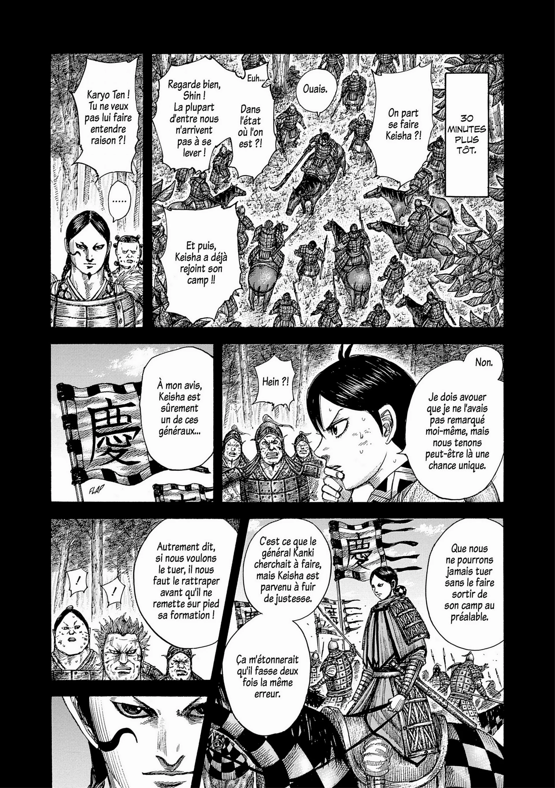 Chapter Image 297