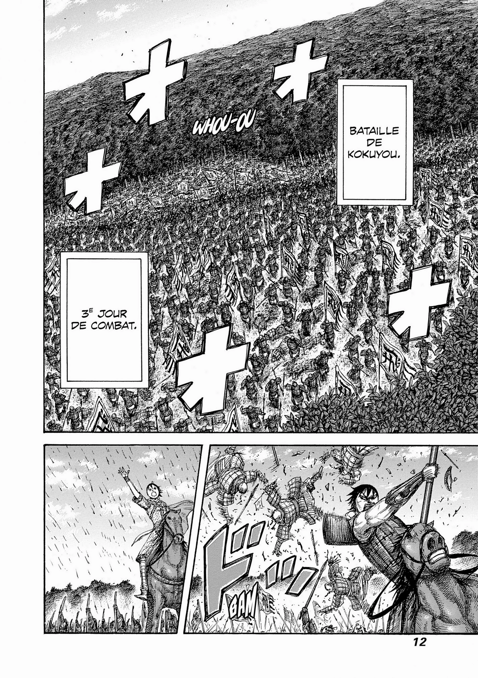 Chapter Image 408