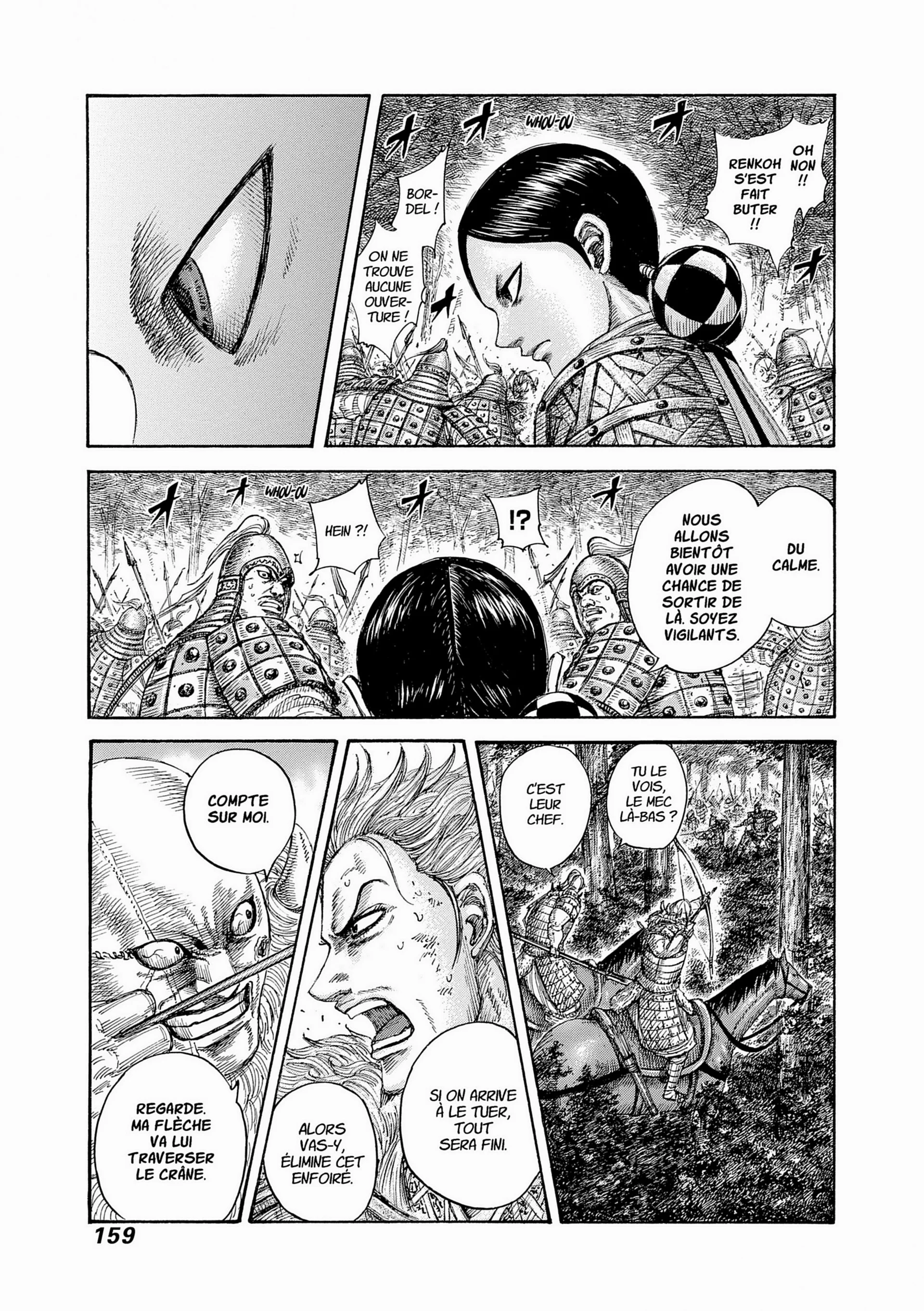 Chapter Image 519