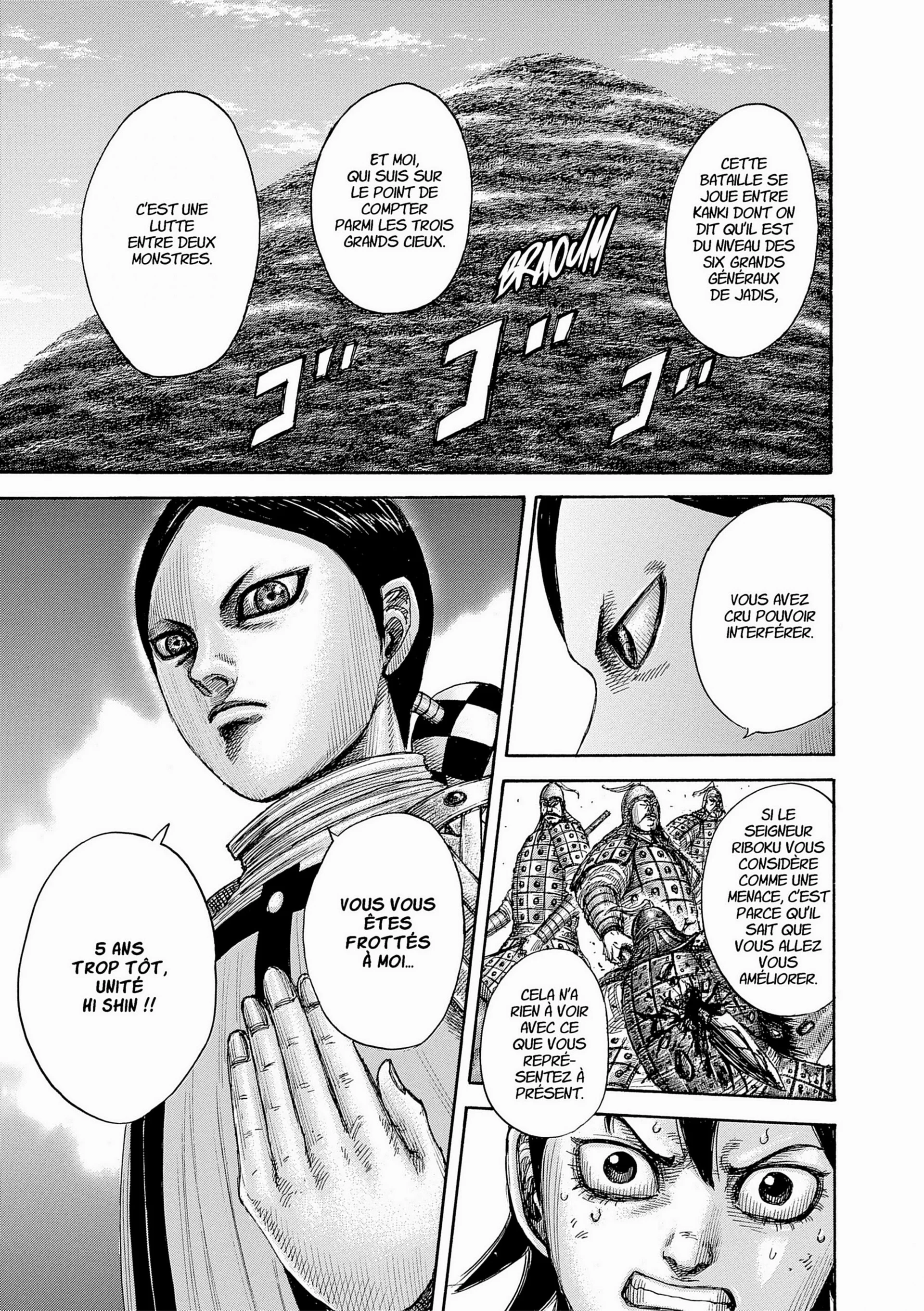 Chapter Image 75