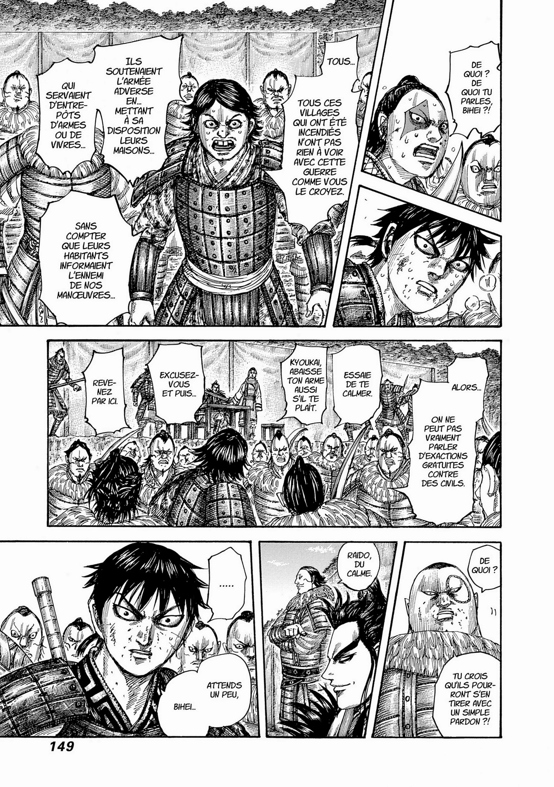 Chapter Image 297