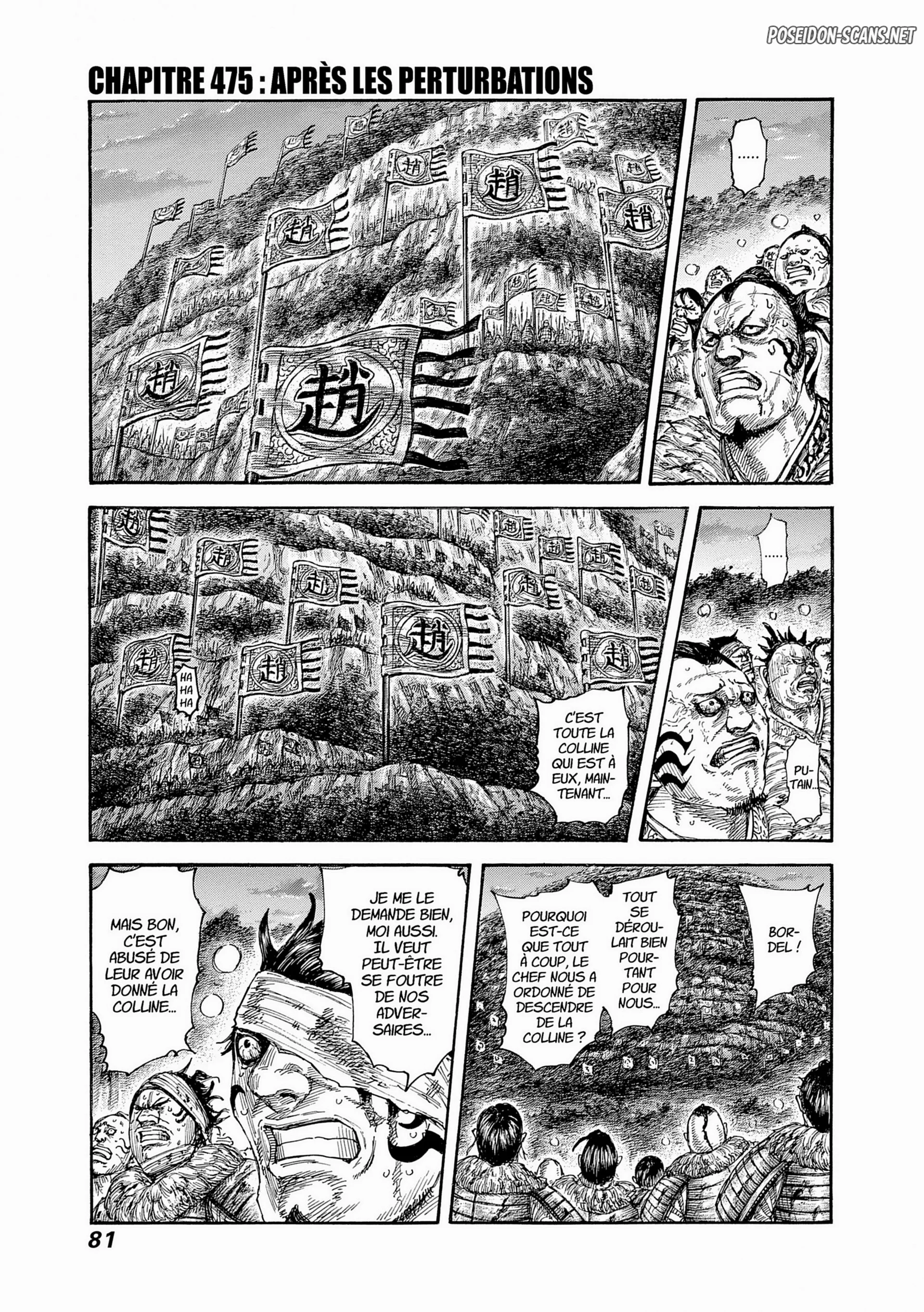 Chapter Image 778