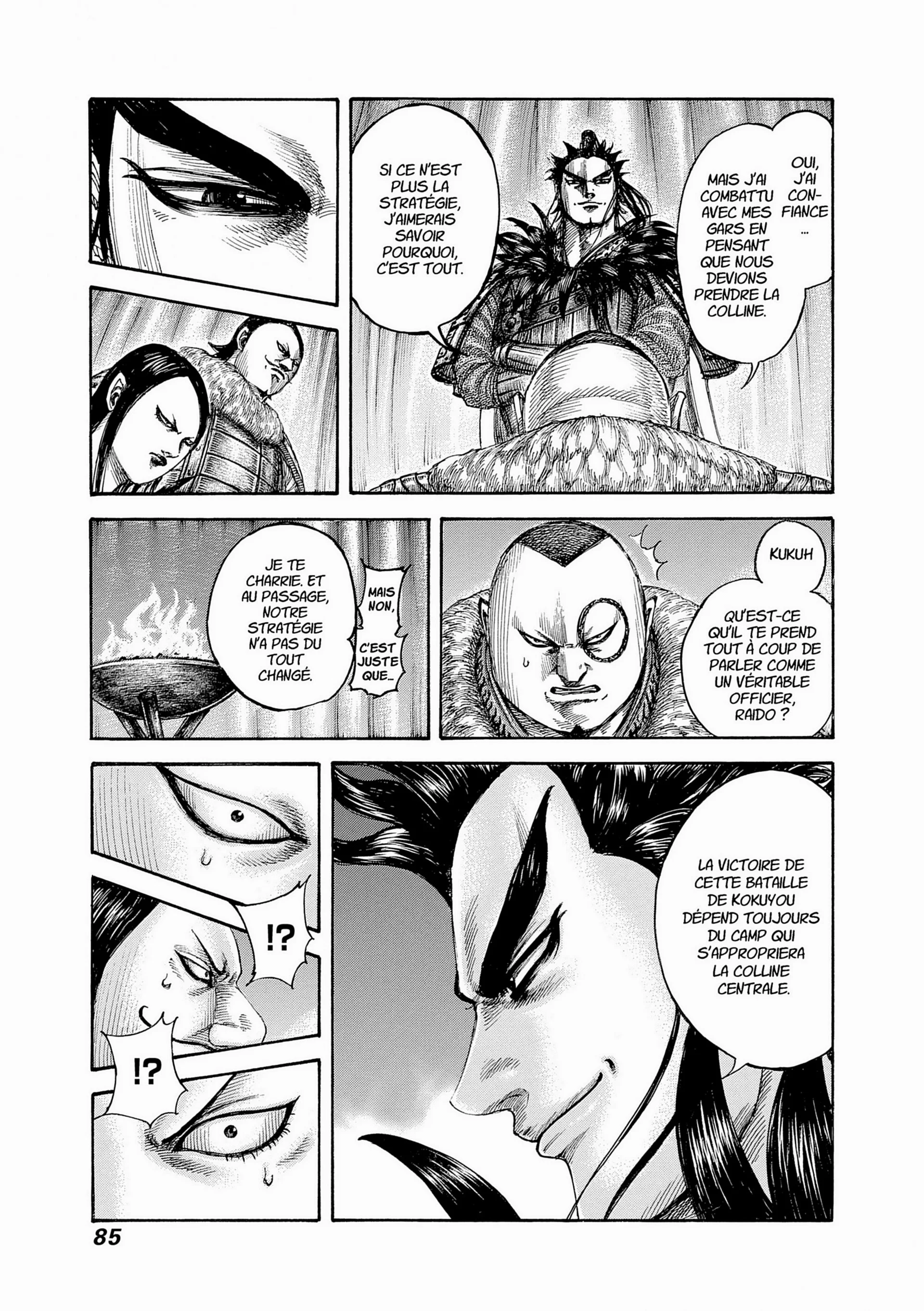Chapter Image 926