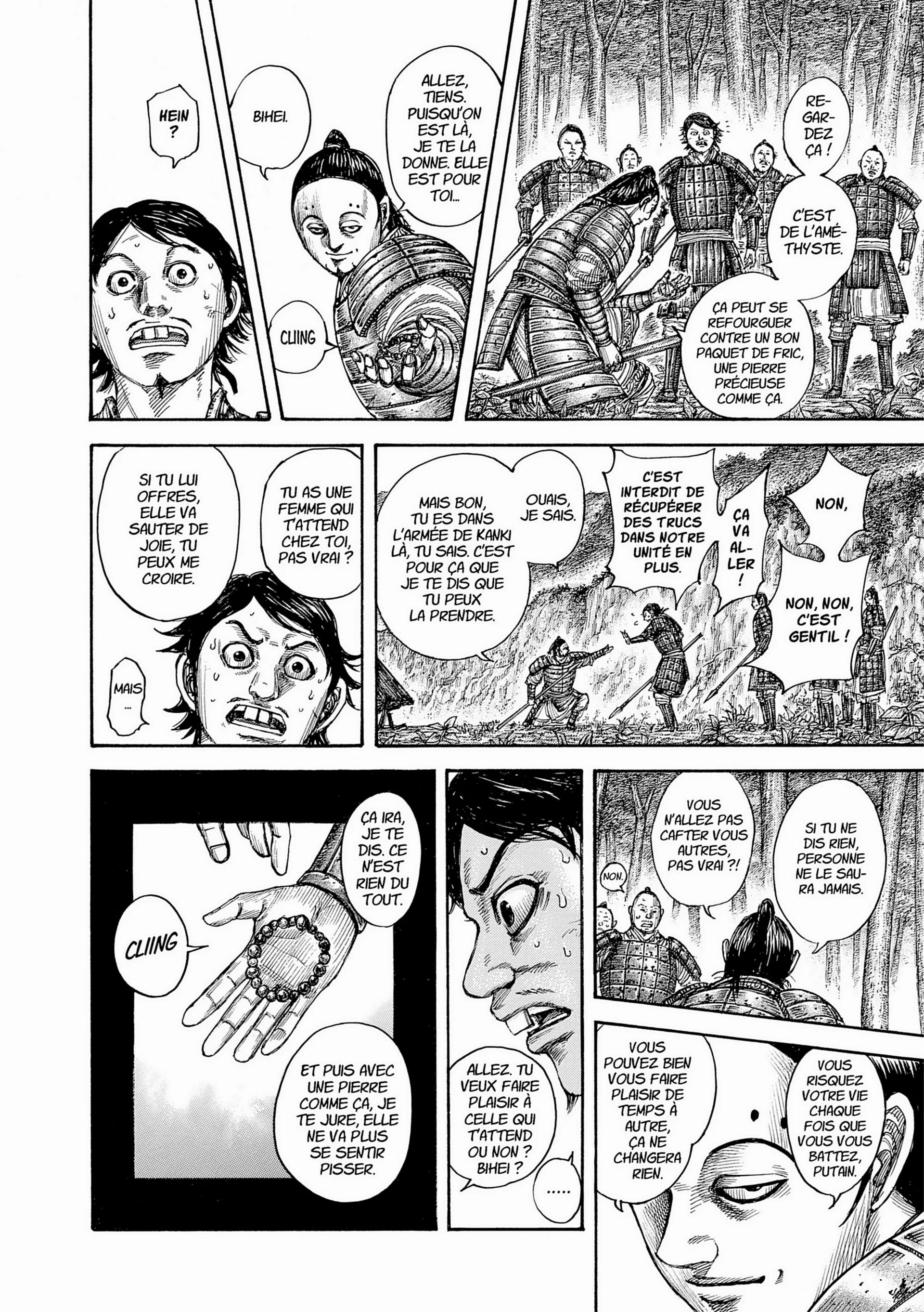 Chapter Image 408