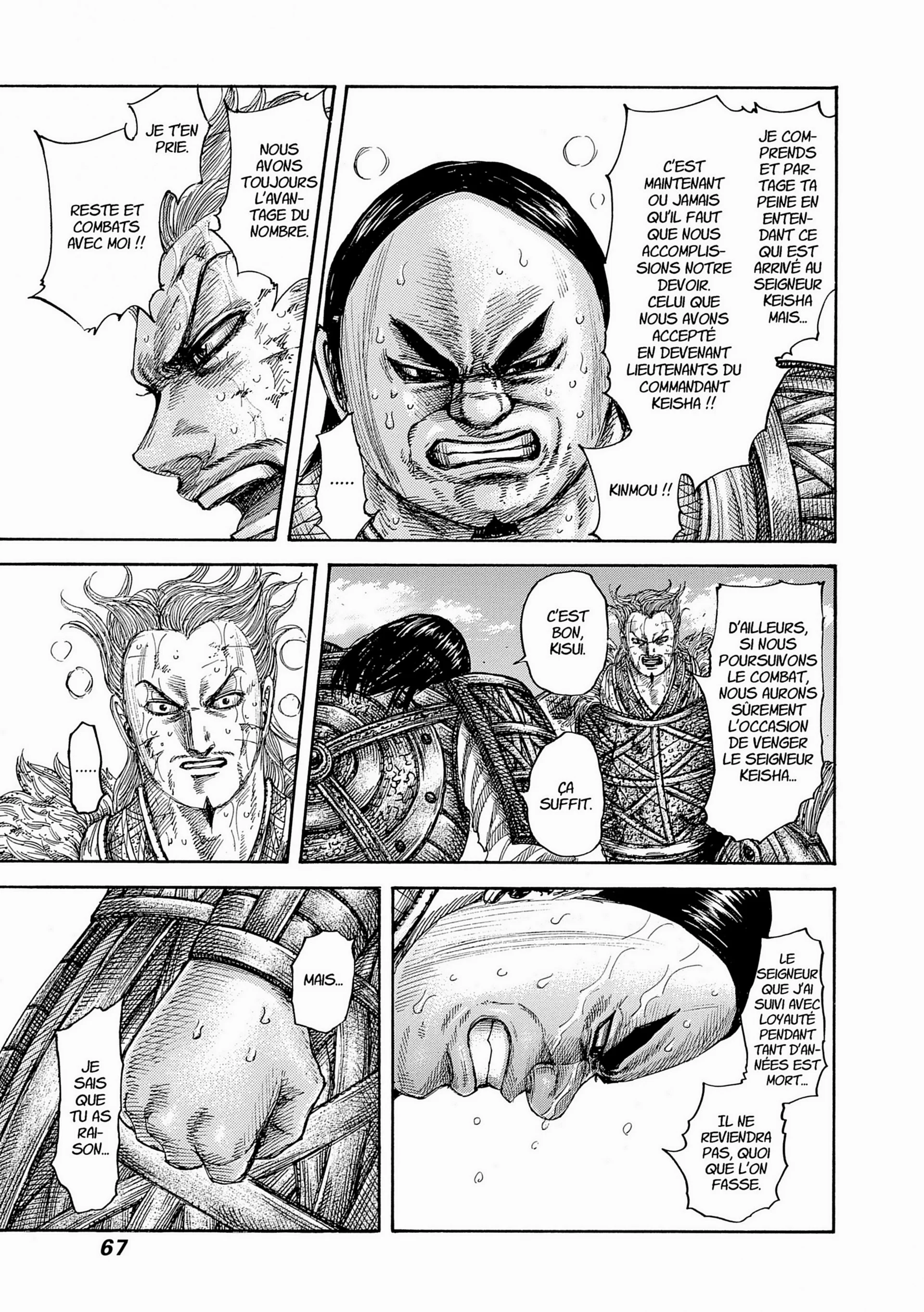 Chapter Image 297