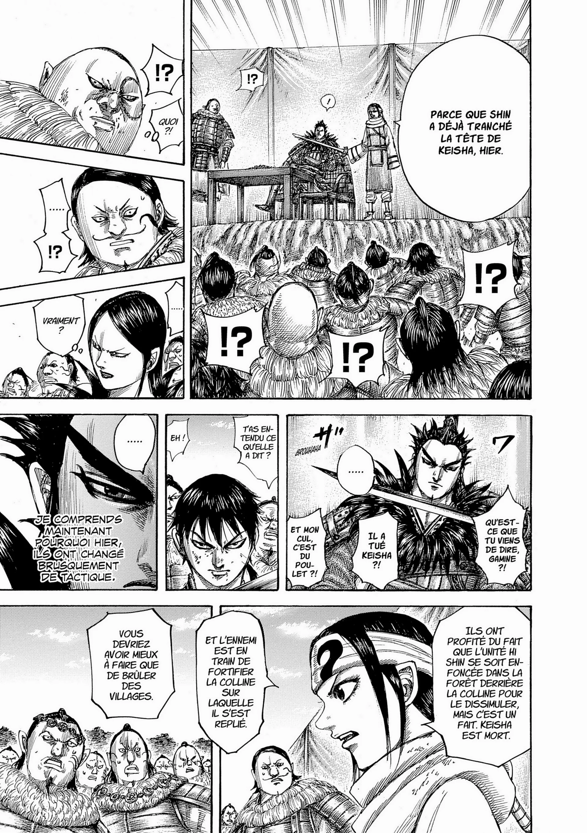 Chapter Image 75