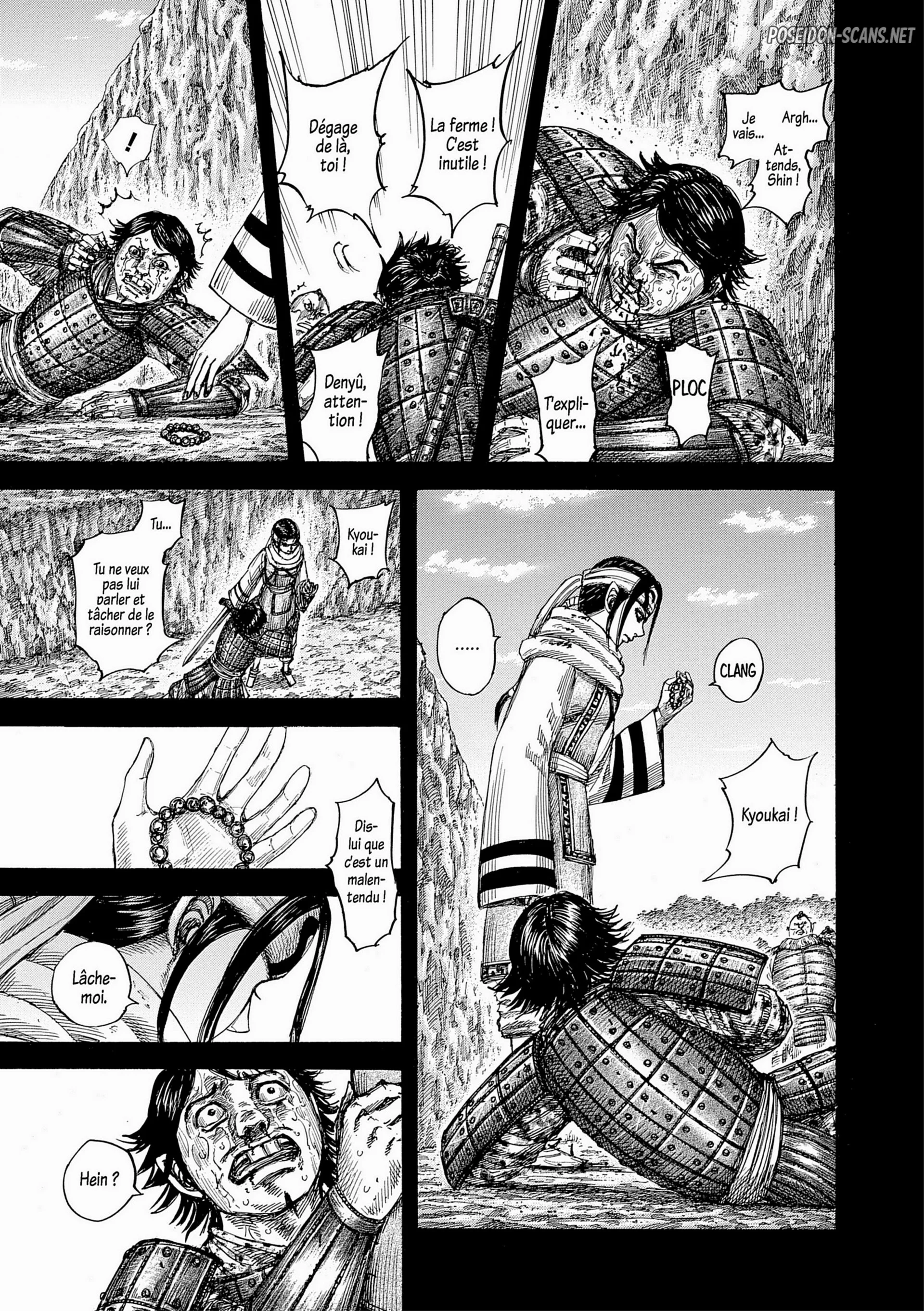 Chapter Image 667
