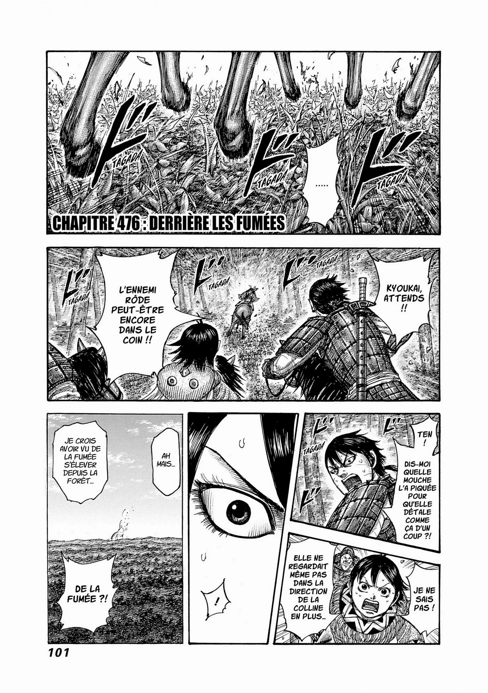 Chapter Image 519