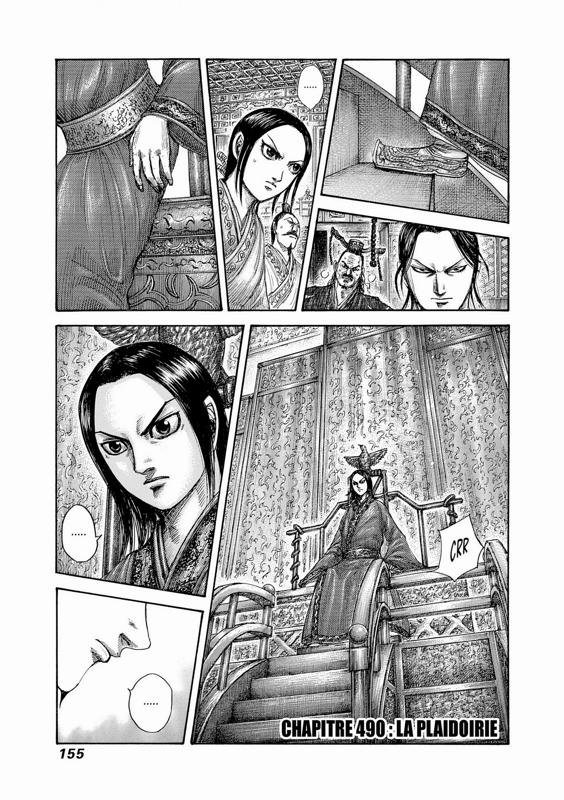 Chapter Image 408
