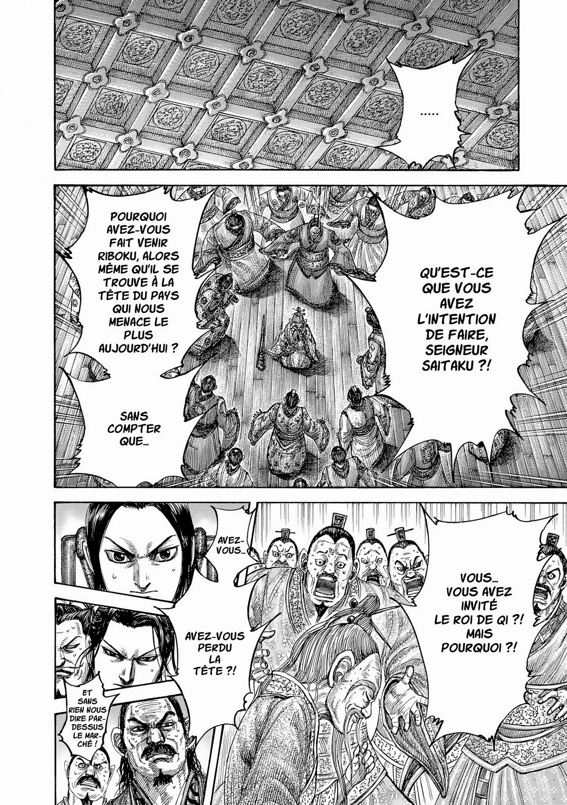 Chapter Image 186