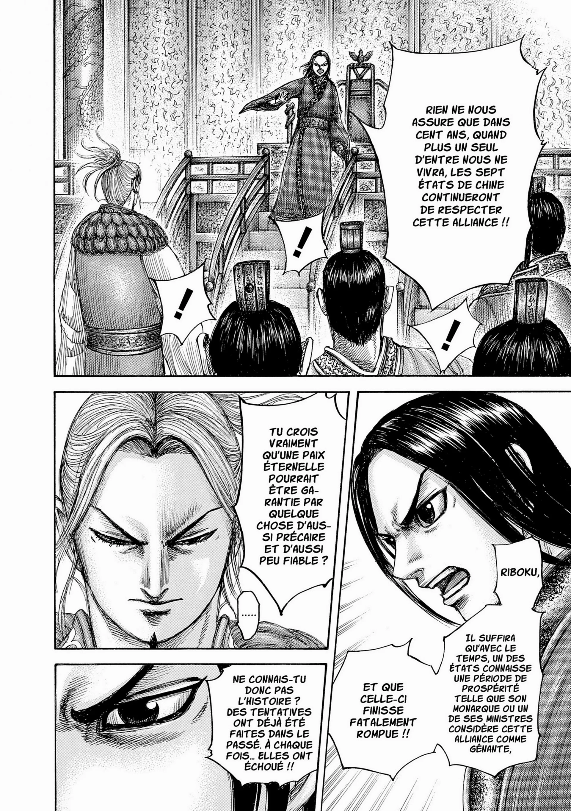 Chapter Image 926