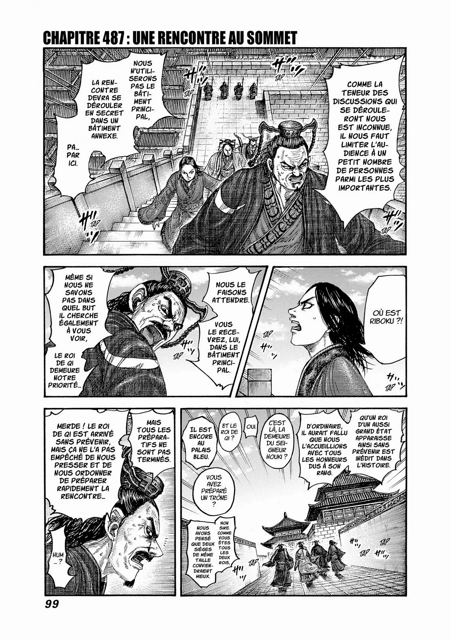 Chapter Image 371