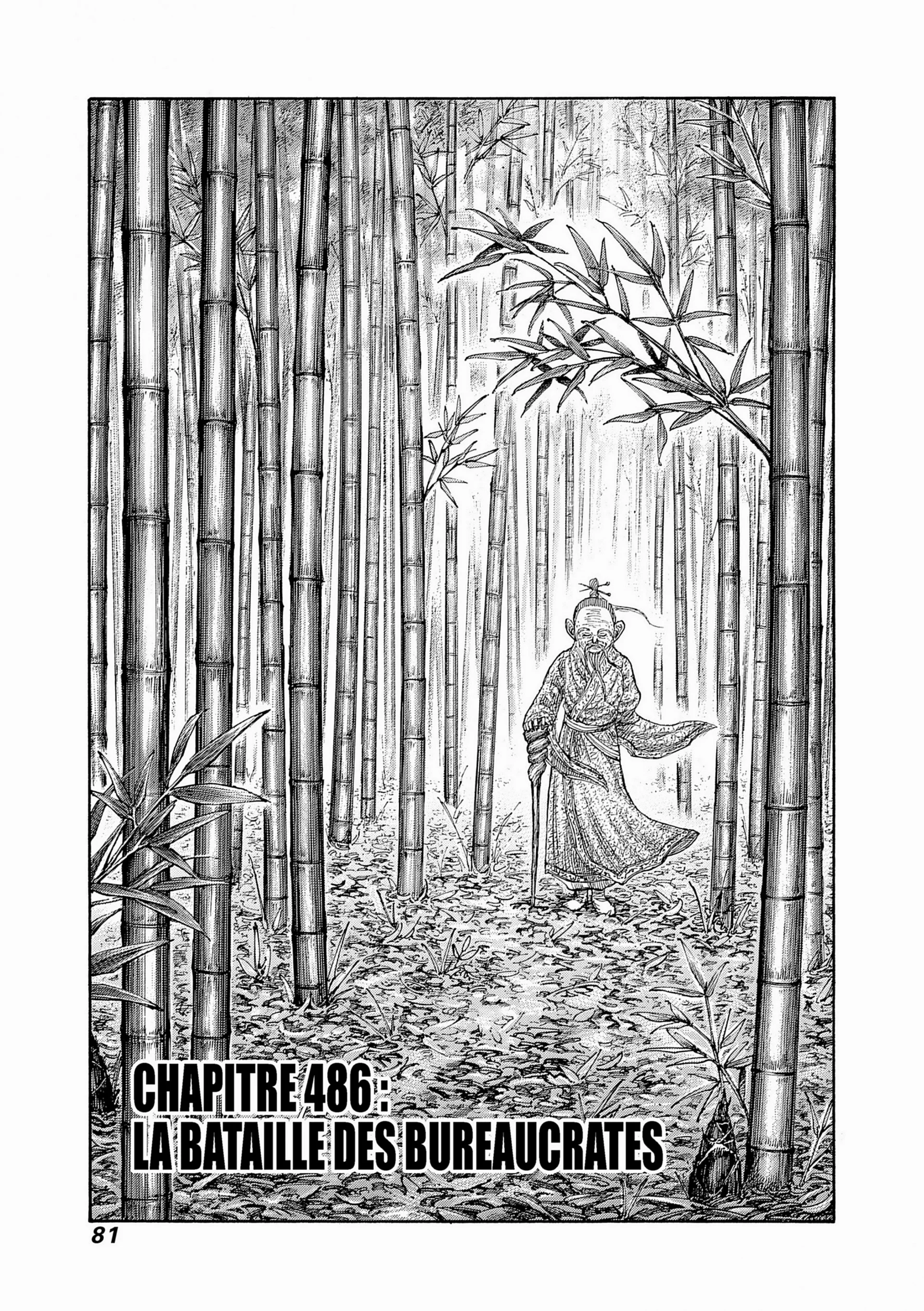 Chapter Image 741