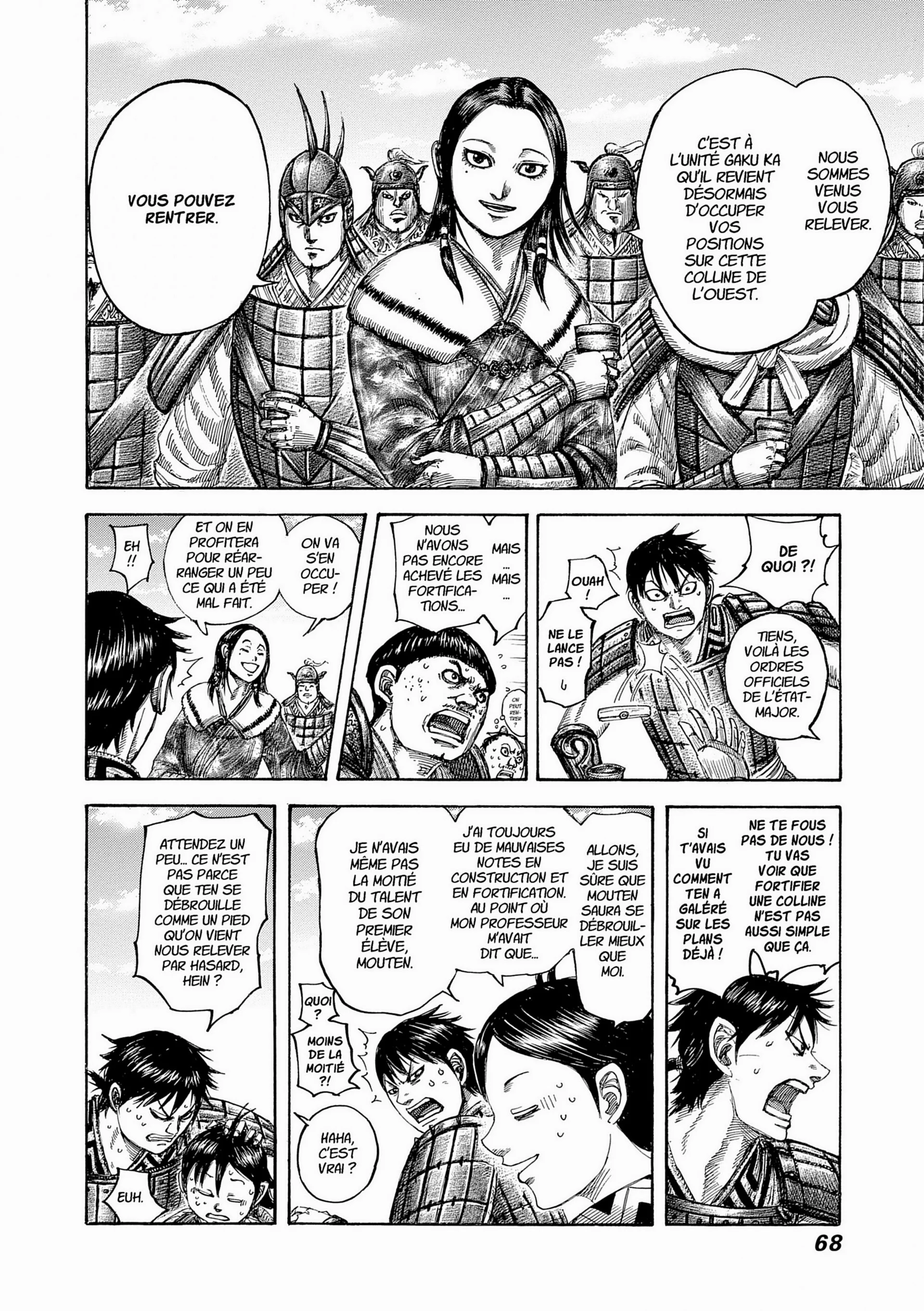 Chapter Image 260