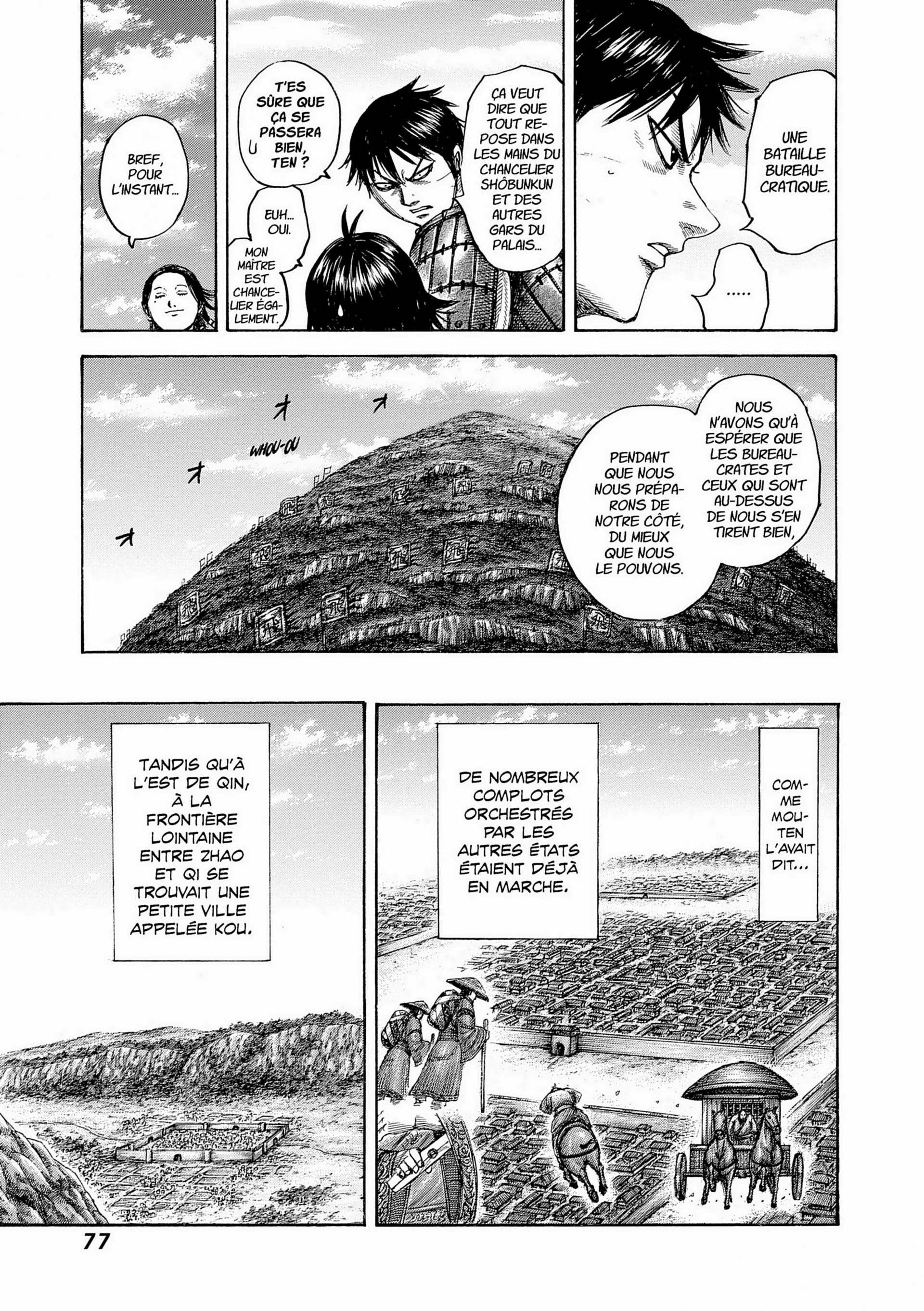 Chapter Image 593