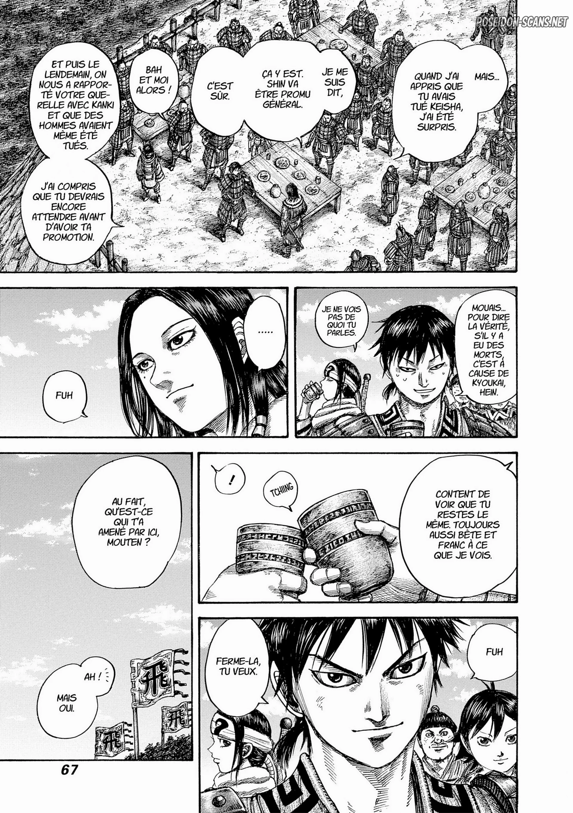 Chapter Image 223