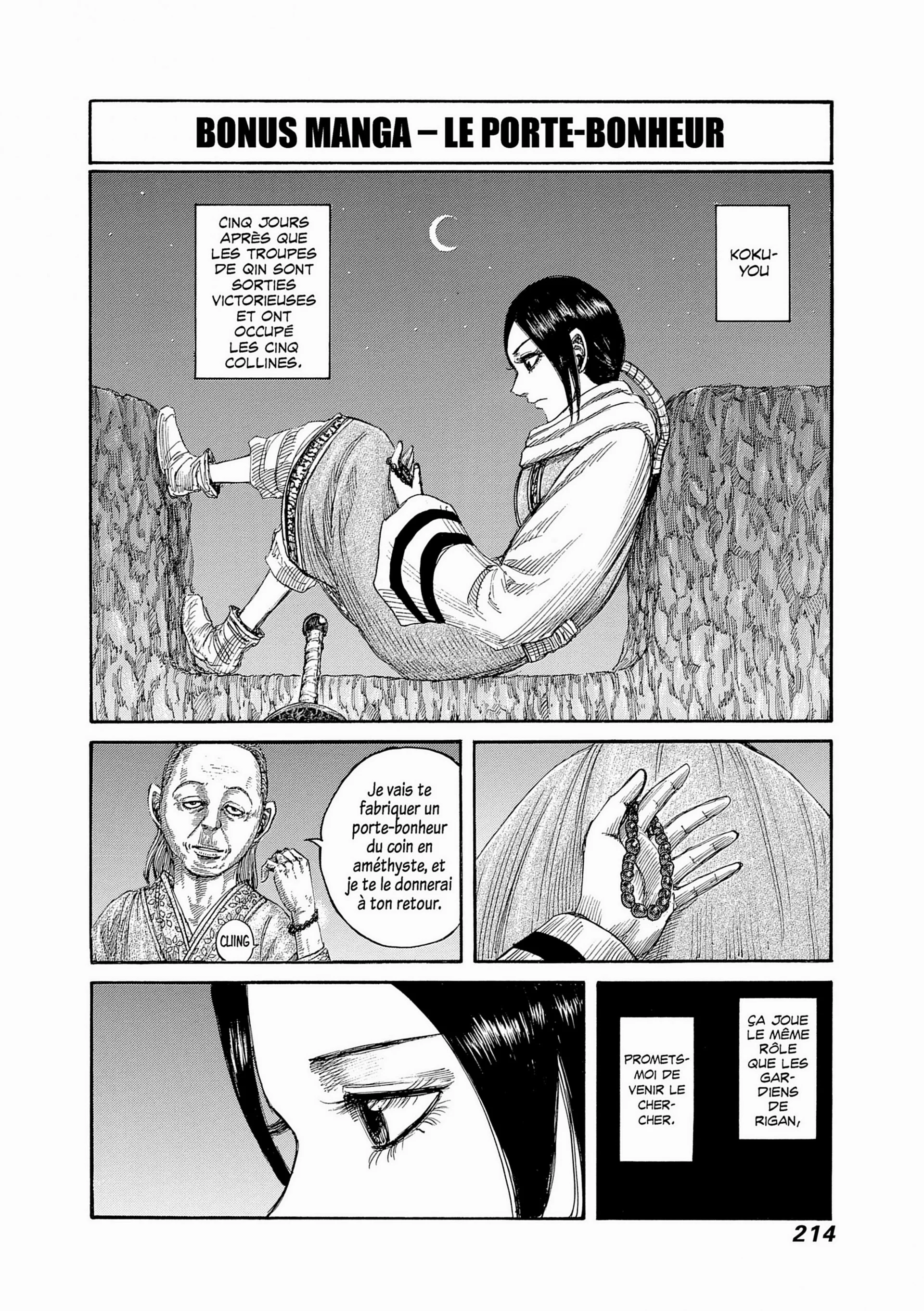 Chapter Image 519