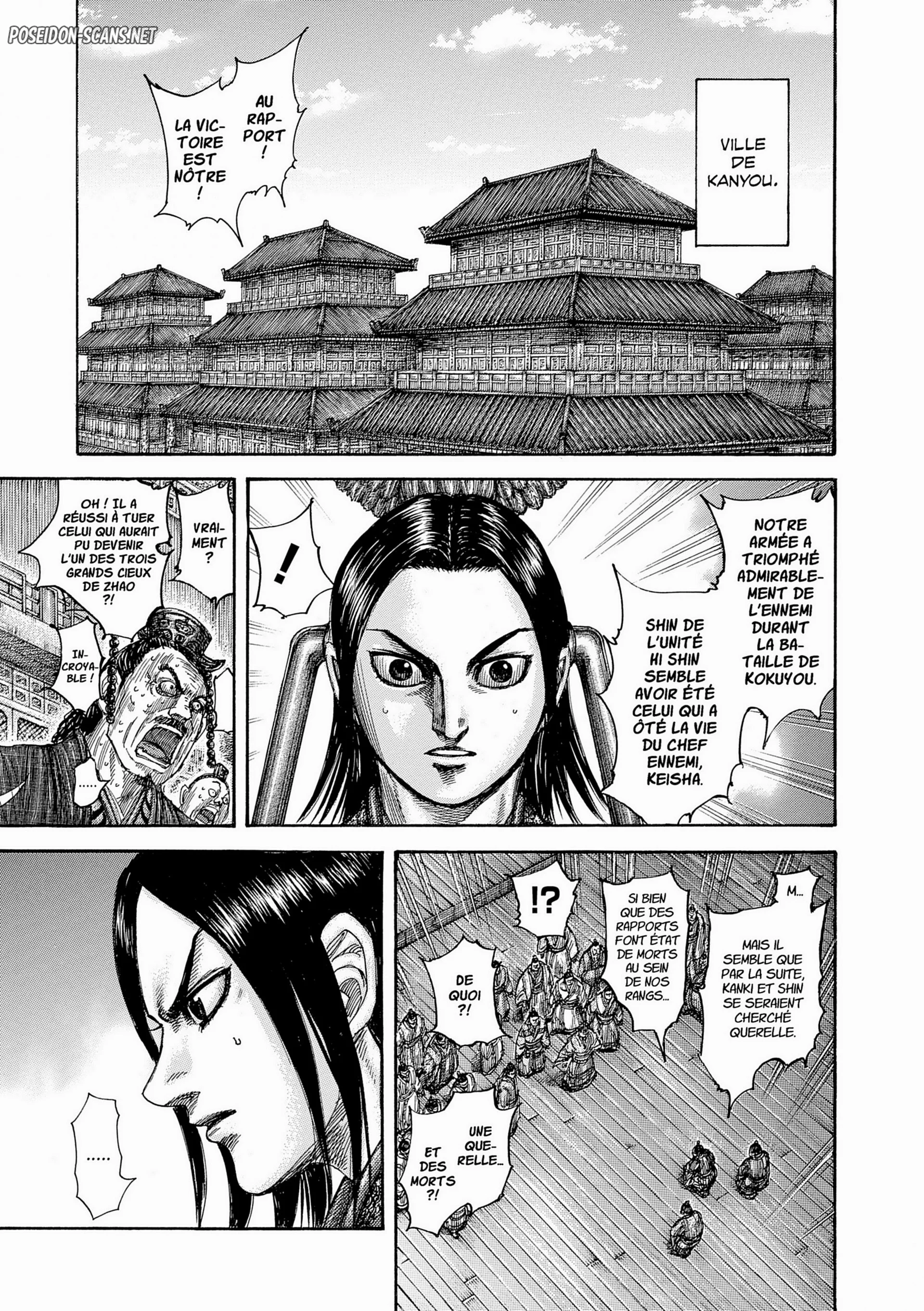 Chapter Image 556